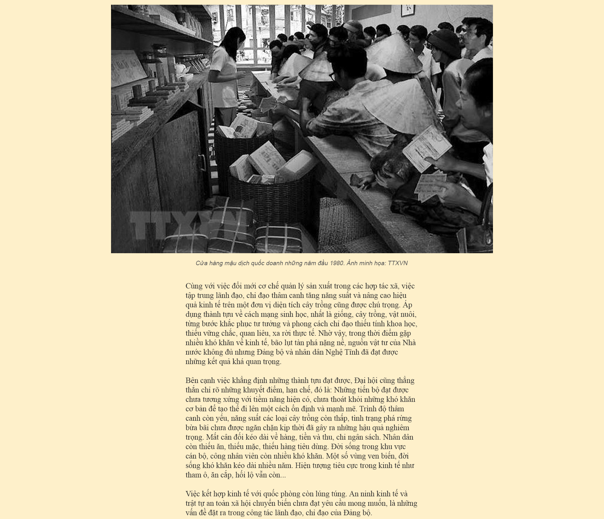 daihointlan3-a4.png