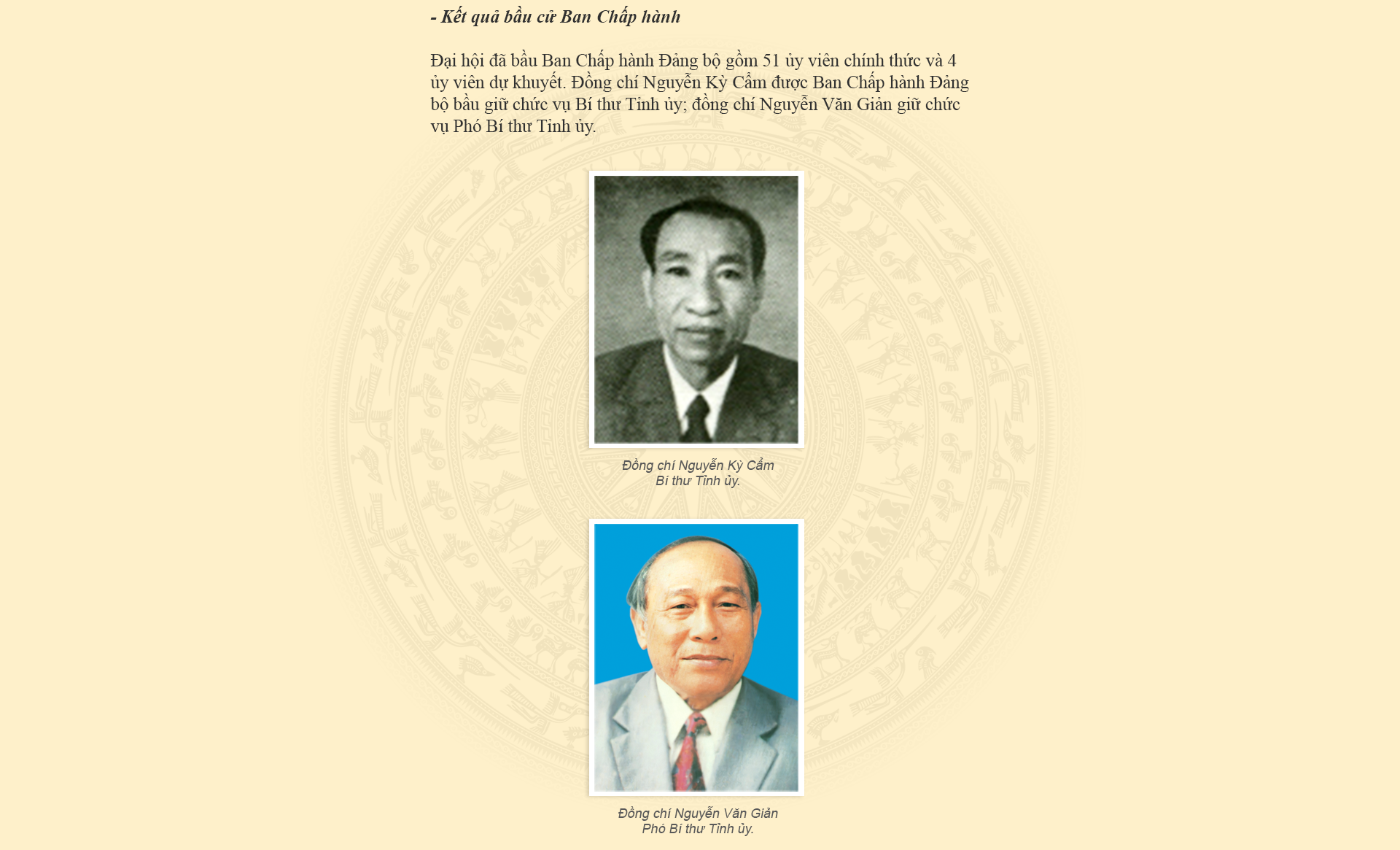 daihointlan3-a6.png