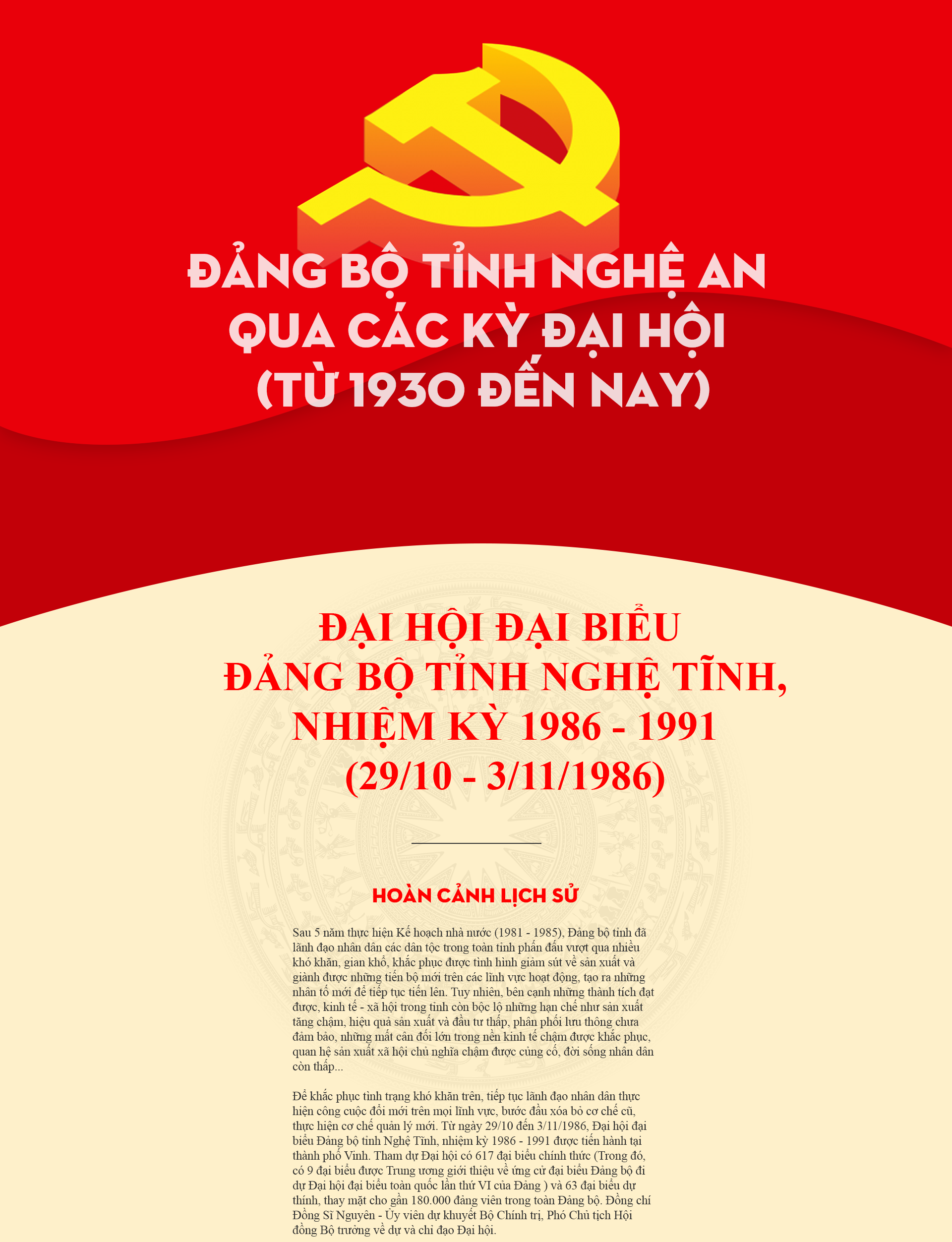 daihointlan4-a1.png