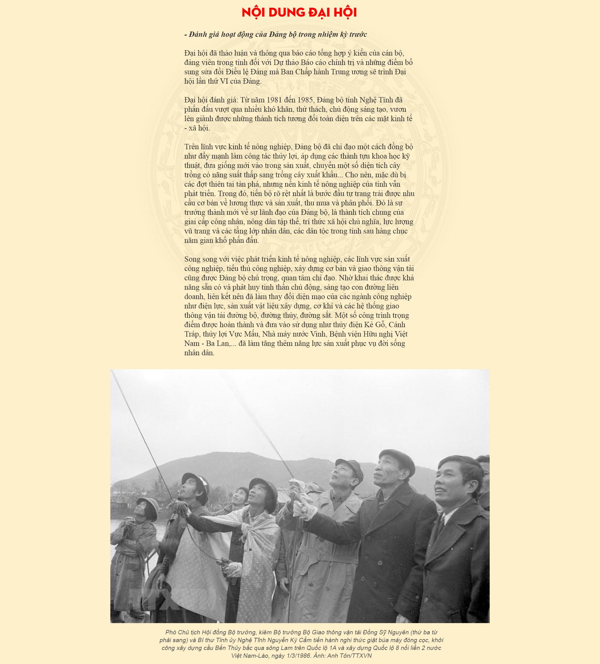 daihointlan4-a2.png