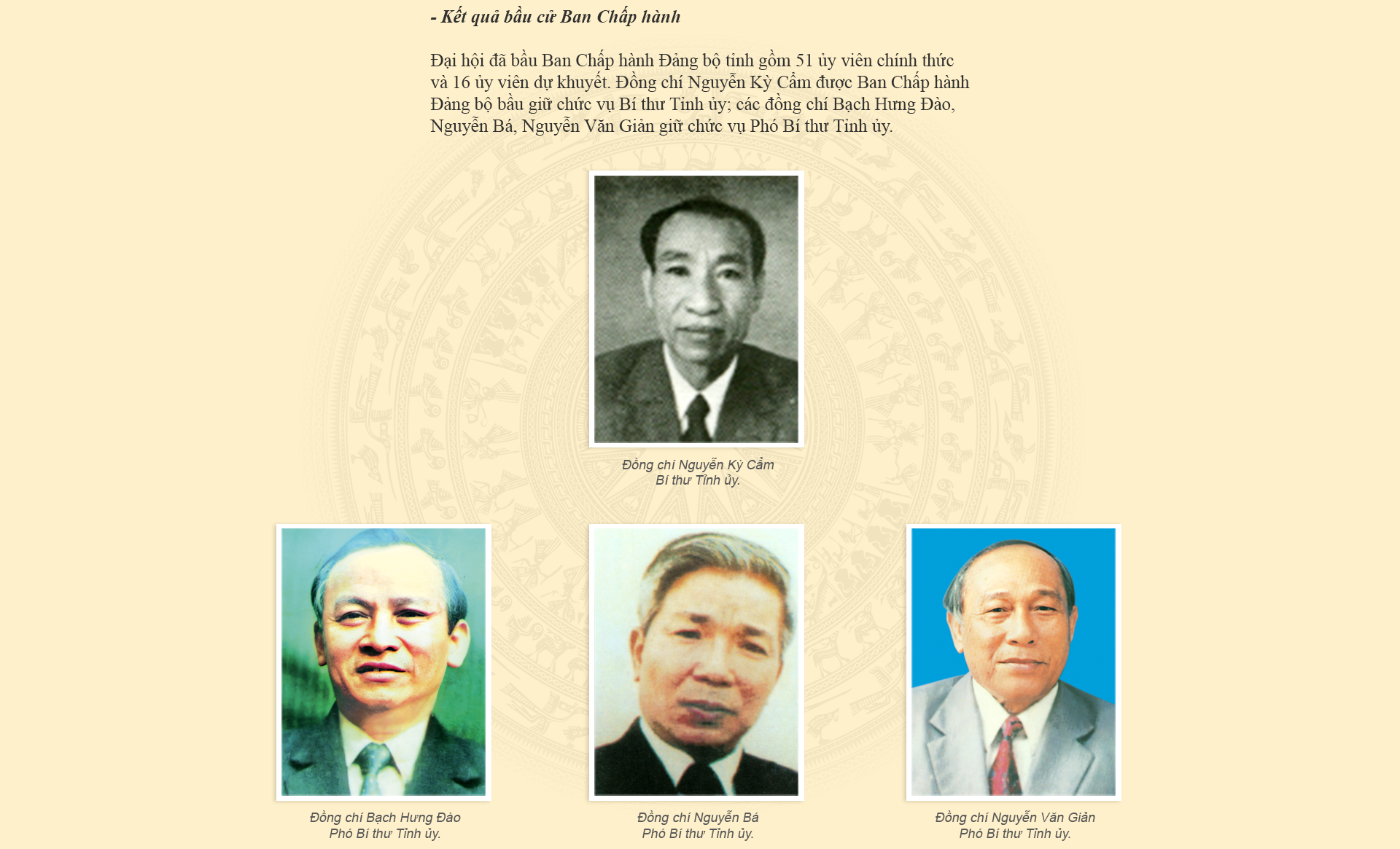 daihointlan4-a5.png