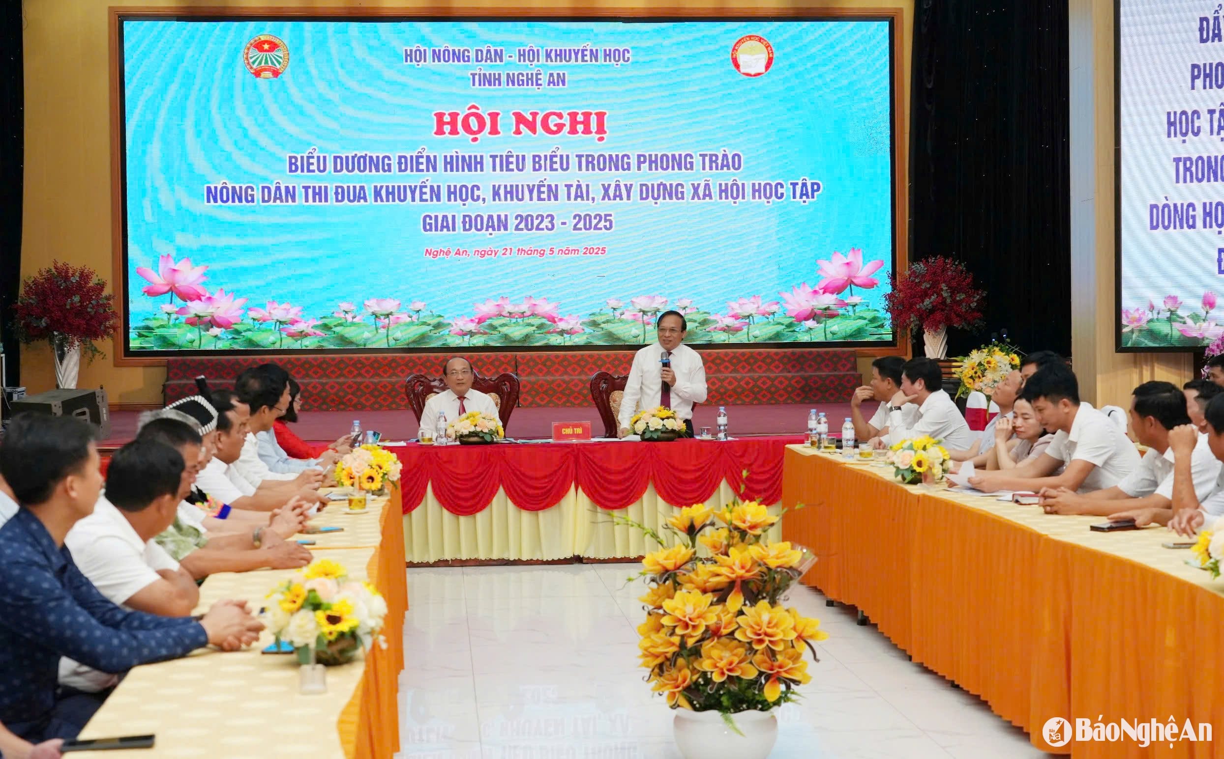 ប្រតិភូសន្និសីទ