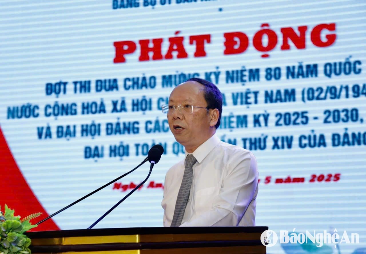  anh an