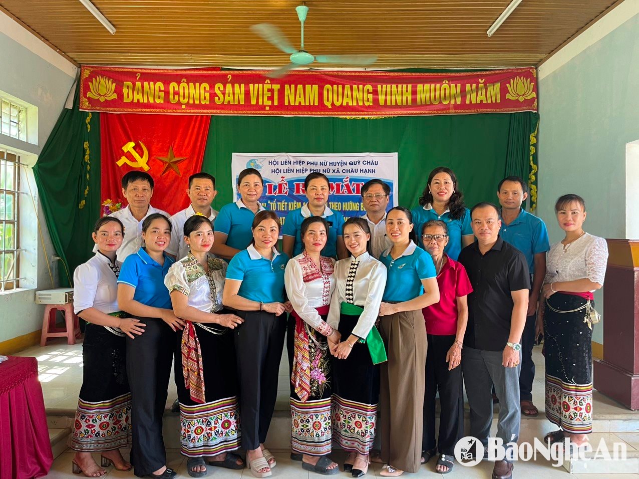 សម្ពោធគំរូសាកល្បងនៃ