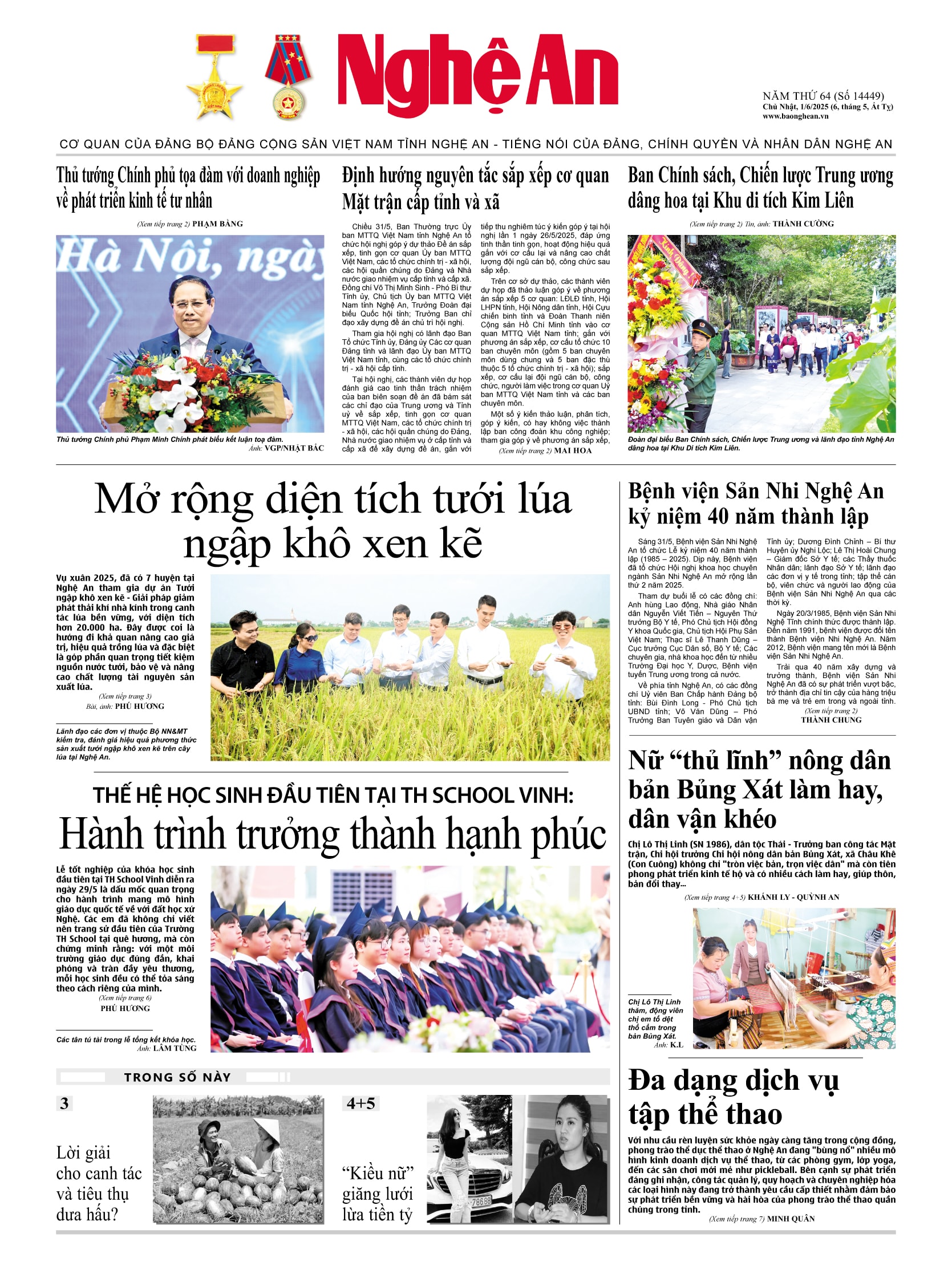 Số 14449 ngày 1-6-2025