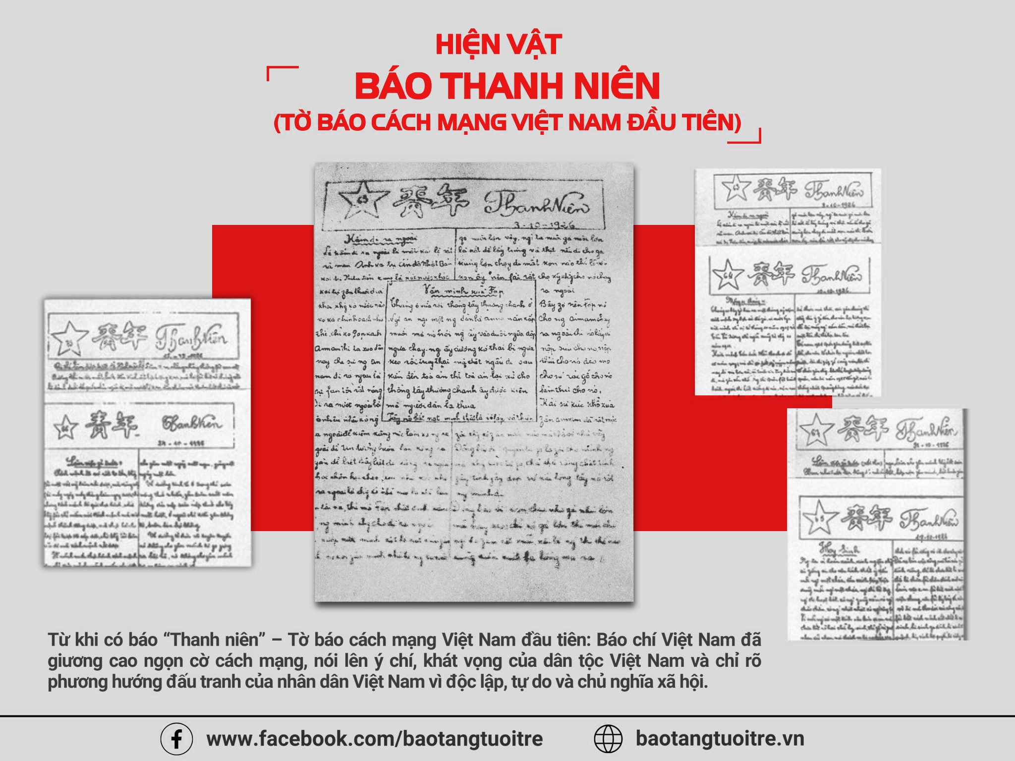Hiện vật Báo Thanh niên (2161925) - Tờ báo Cách mạng Việt Nam đầu tiên