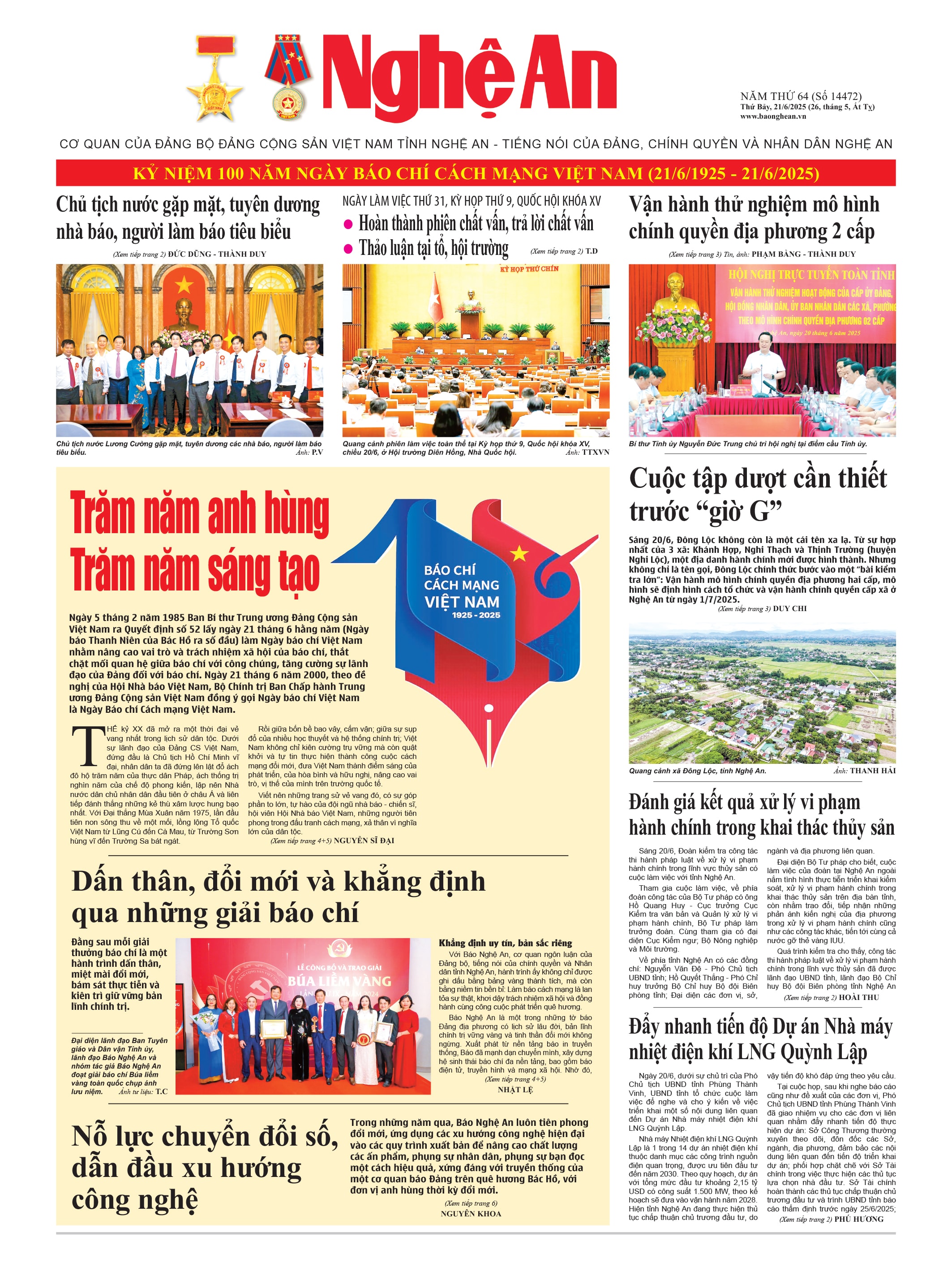 Số 14472 ngày 21-6-2025