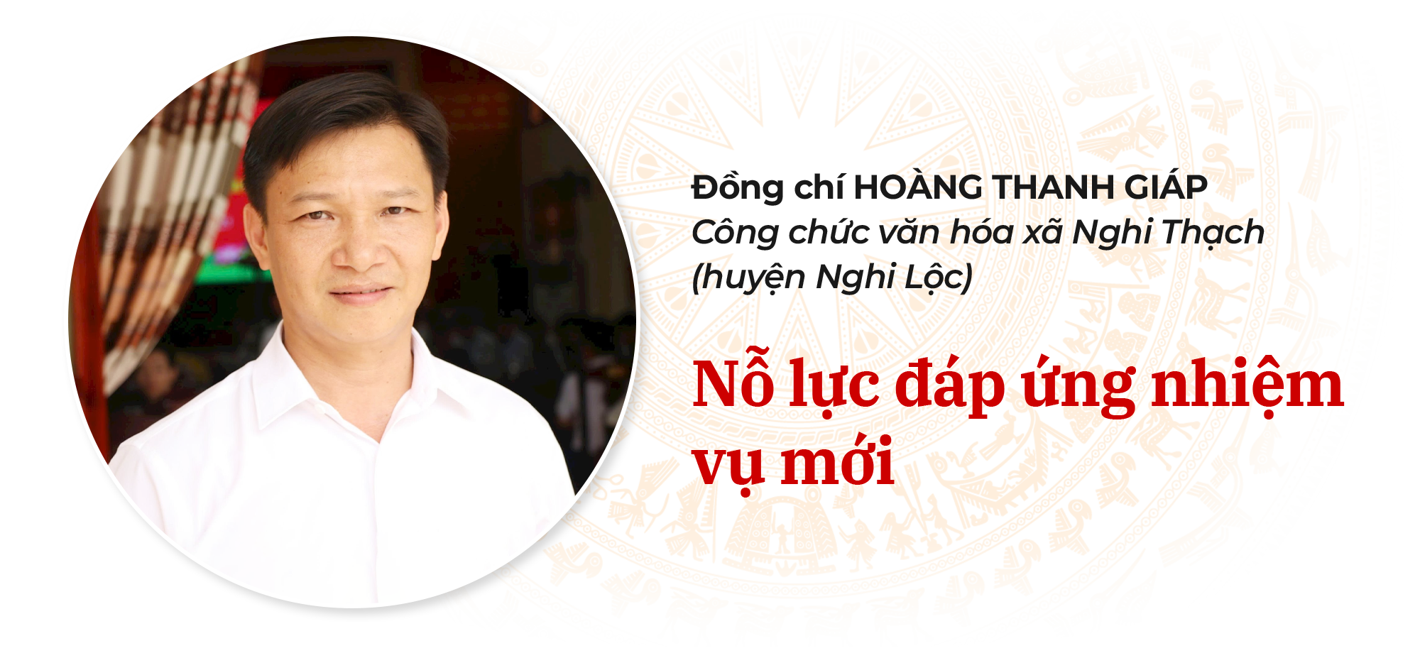 hoangthanhgiap.png