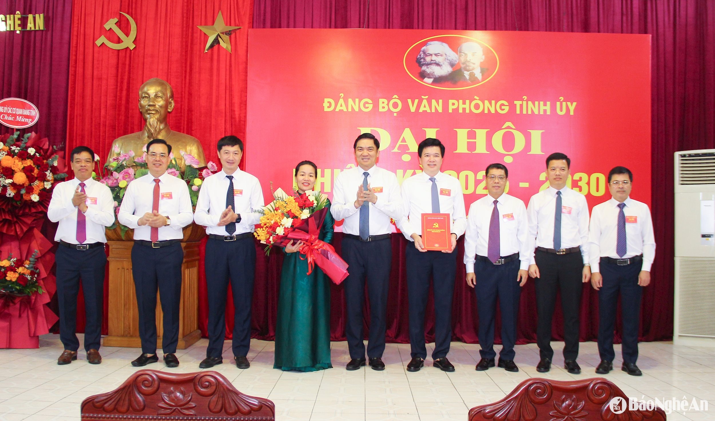 ĐỒng