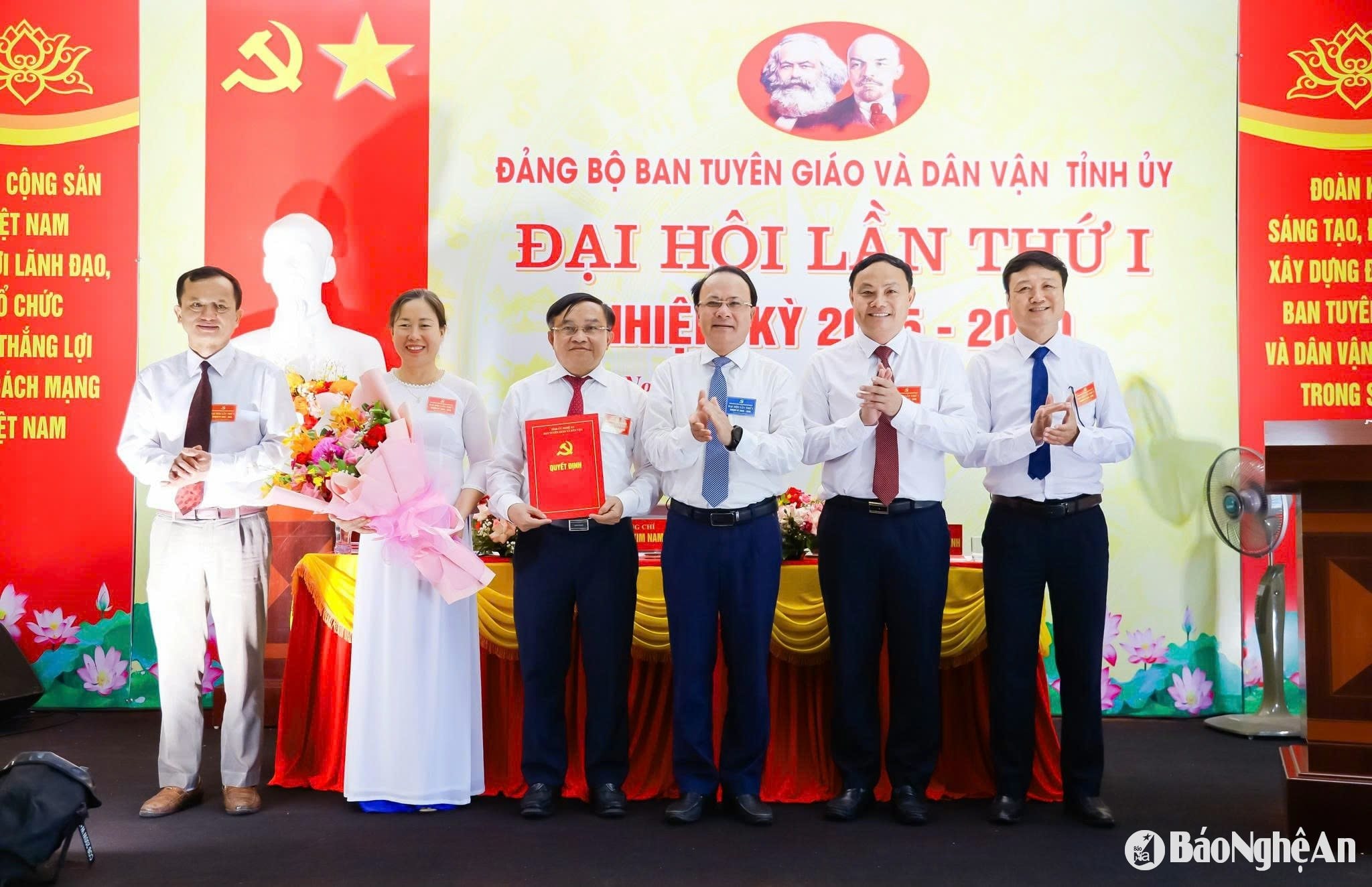 Ra mắt