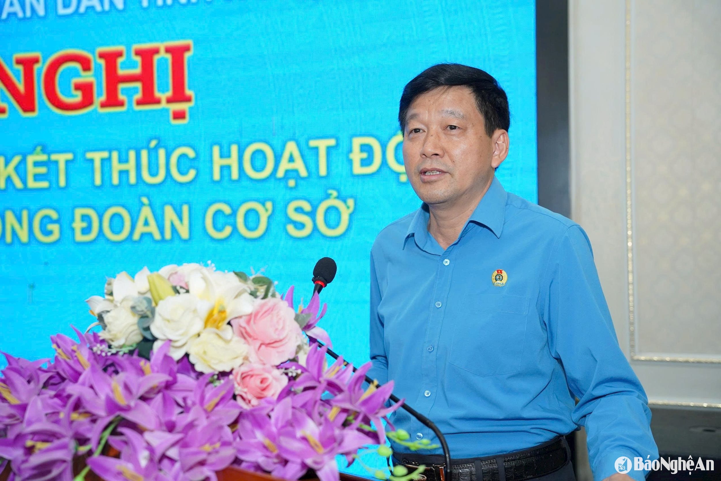 สหภาพแรงงานคณะกรรมการประชาชนจังหวัดยุติการดำเนินงาน ภาพถ่ายโดย Duy Chuong00010