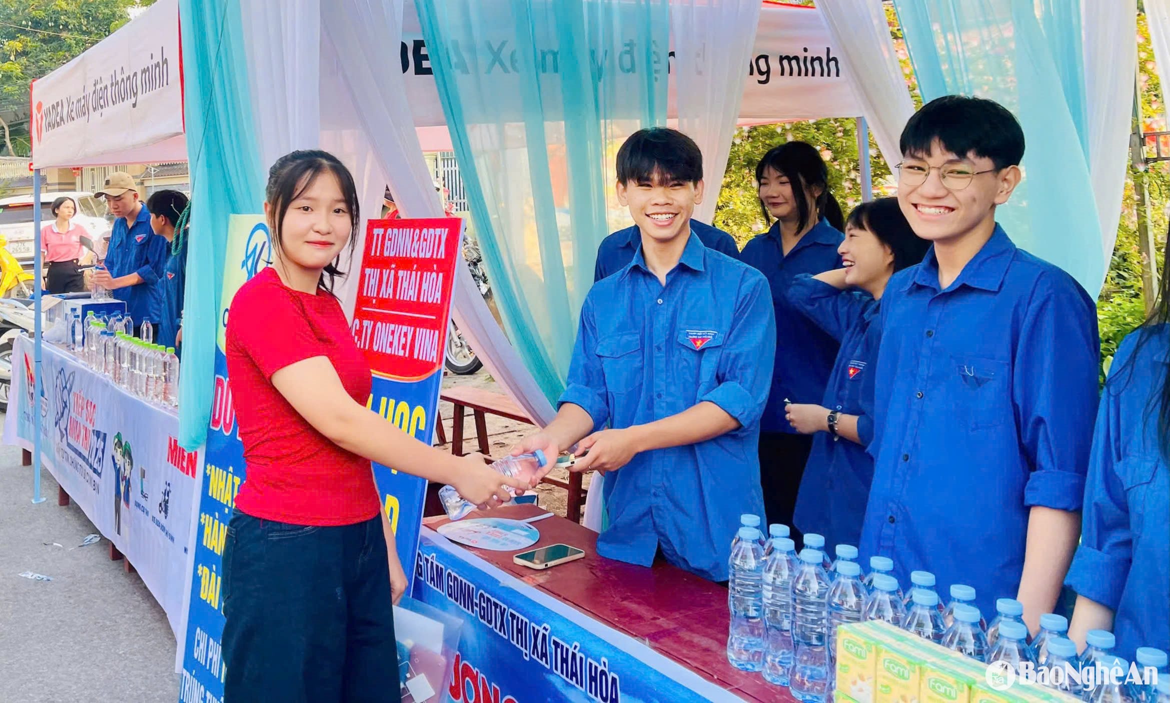 បញ្ជូនត