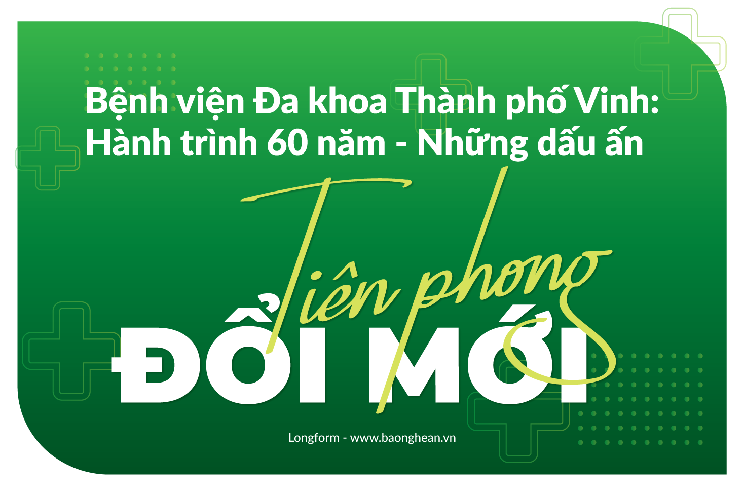 Bệnh viện Đa khoa TP Vinh: Hành trình 60 năm - Những dấu ấn tiên phong đổi mới