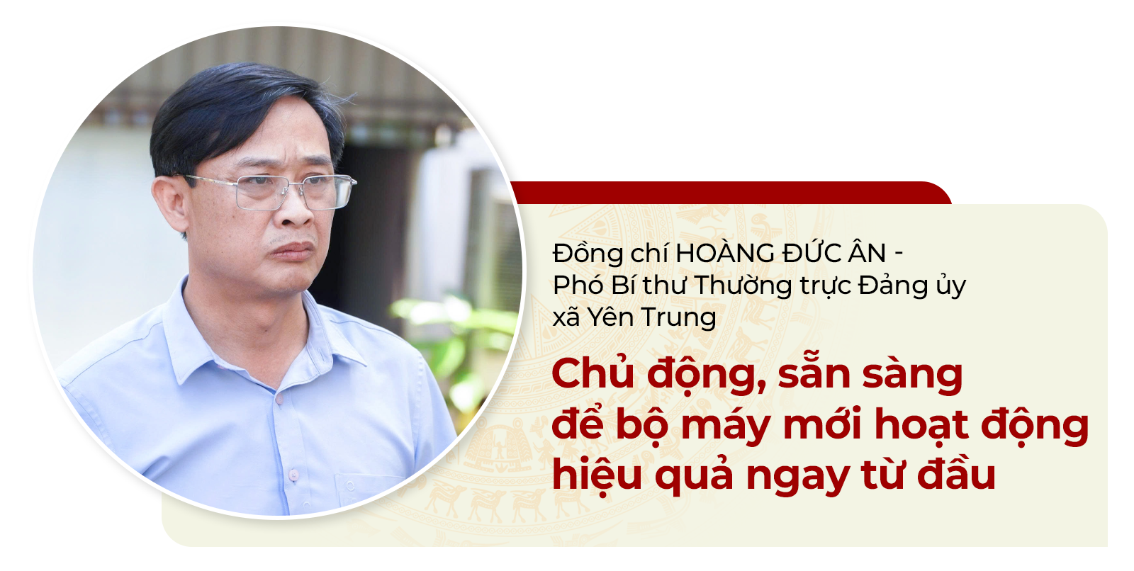 hoangducan.png