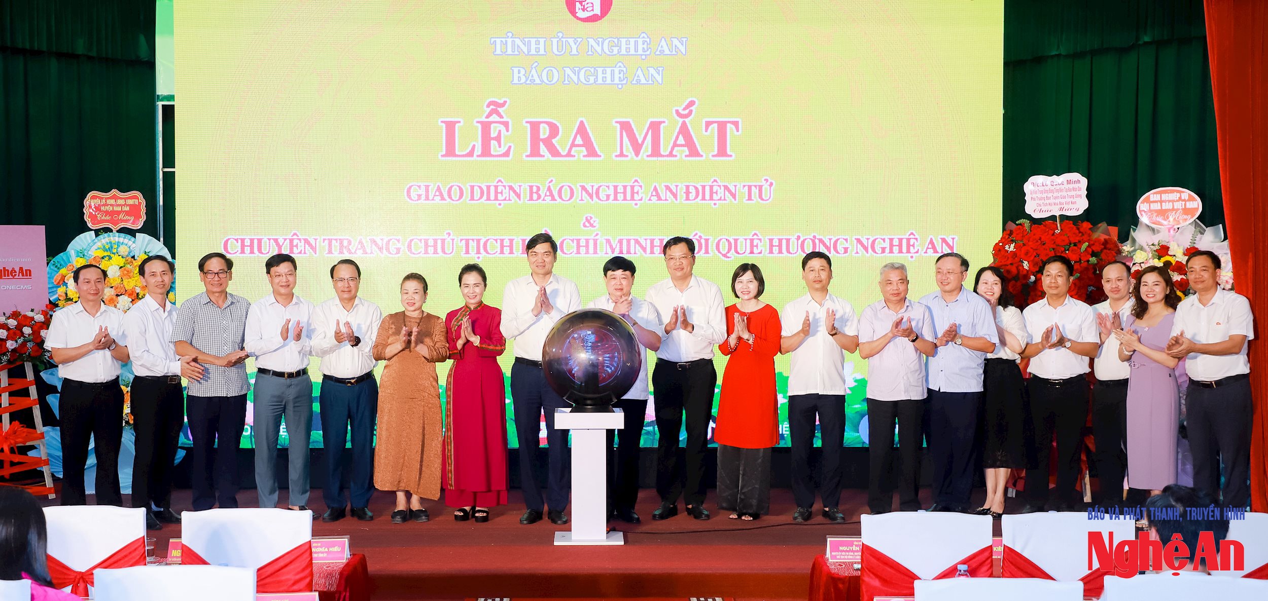 Lễ ra mắt giao diện Báo Nghệ An điện tử và chuyên trang Chủ tịch Hồ Chí Minh với quê hương Nghệ An. Ảnh tư liệu
