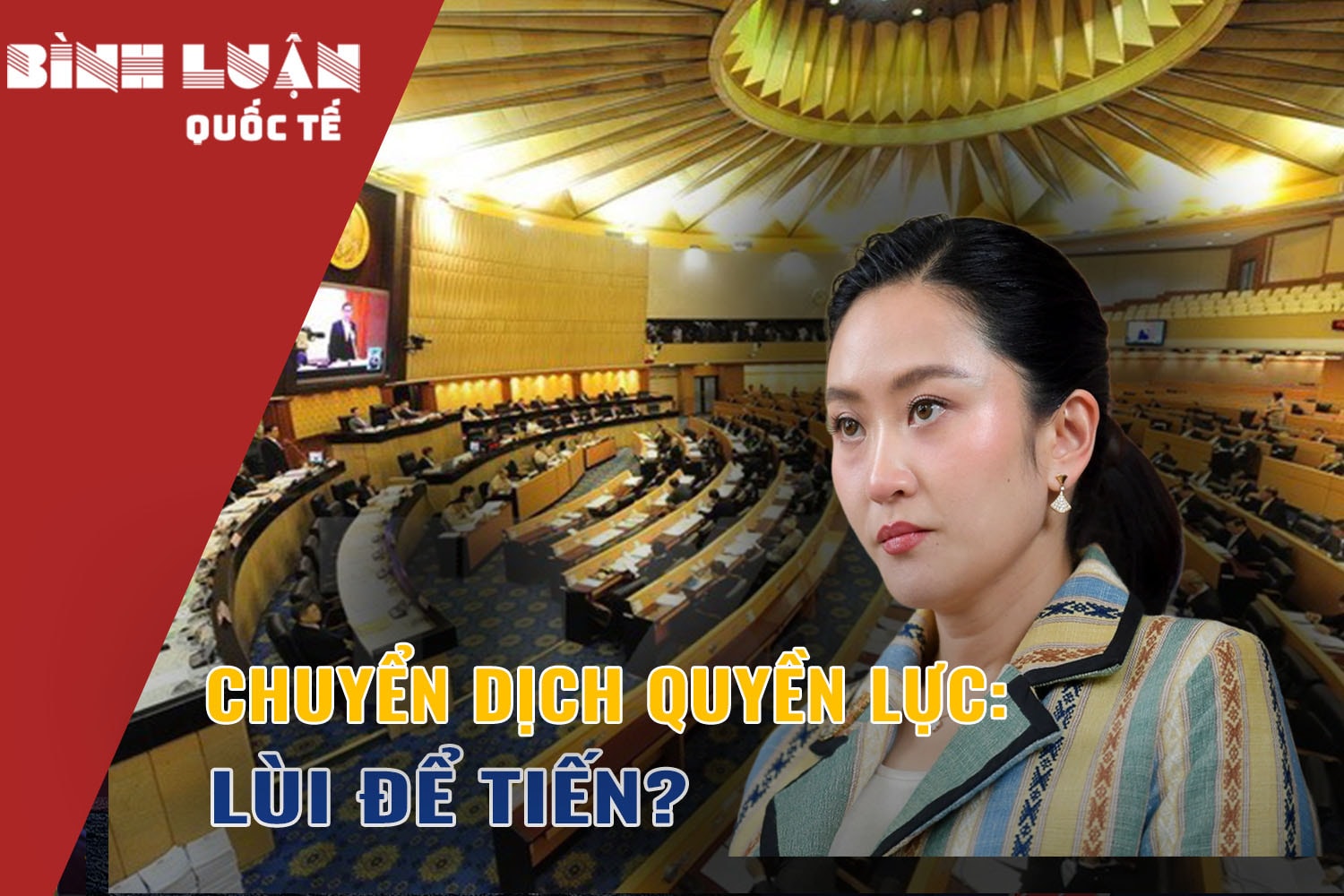 Chuyển dịch quyền lực: Lùi để tiến?