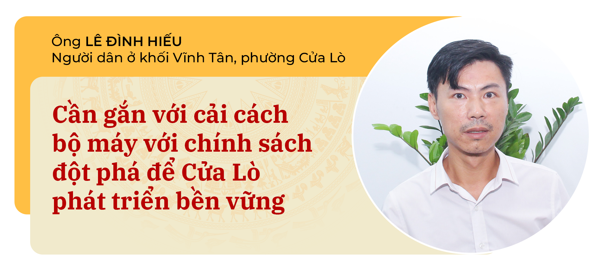 ledinhhieu.png