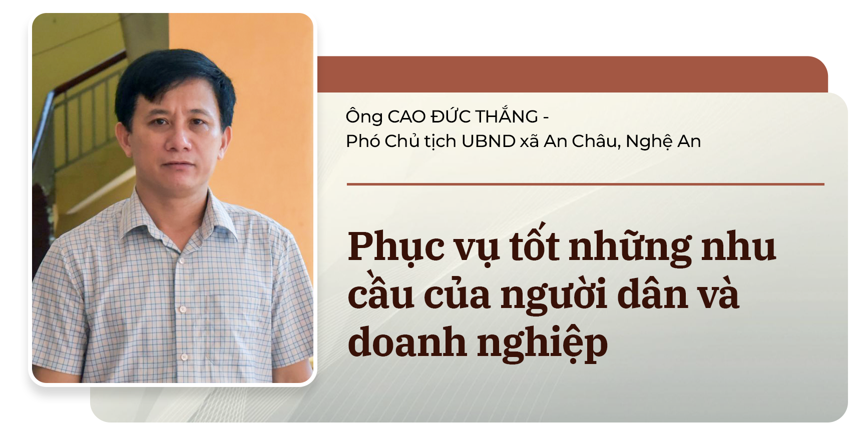 ducthang.png