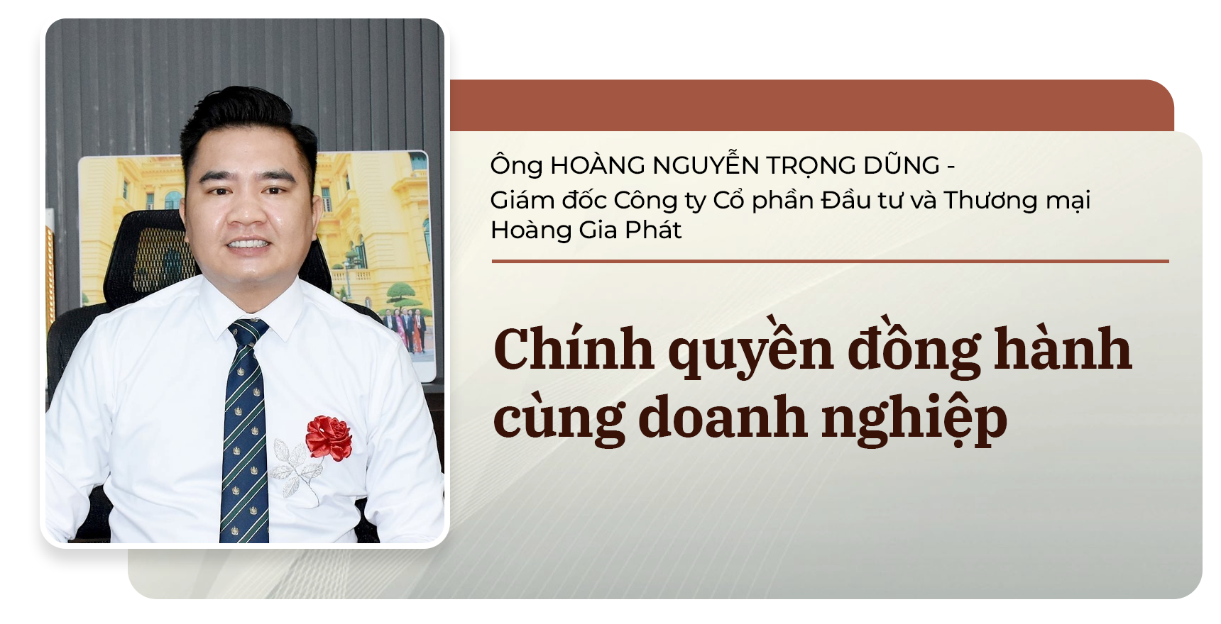trongdung.png