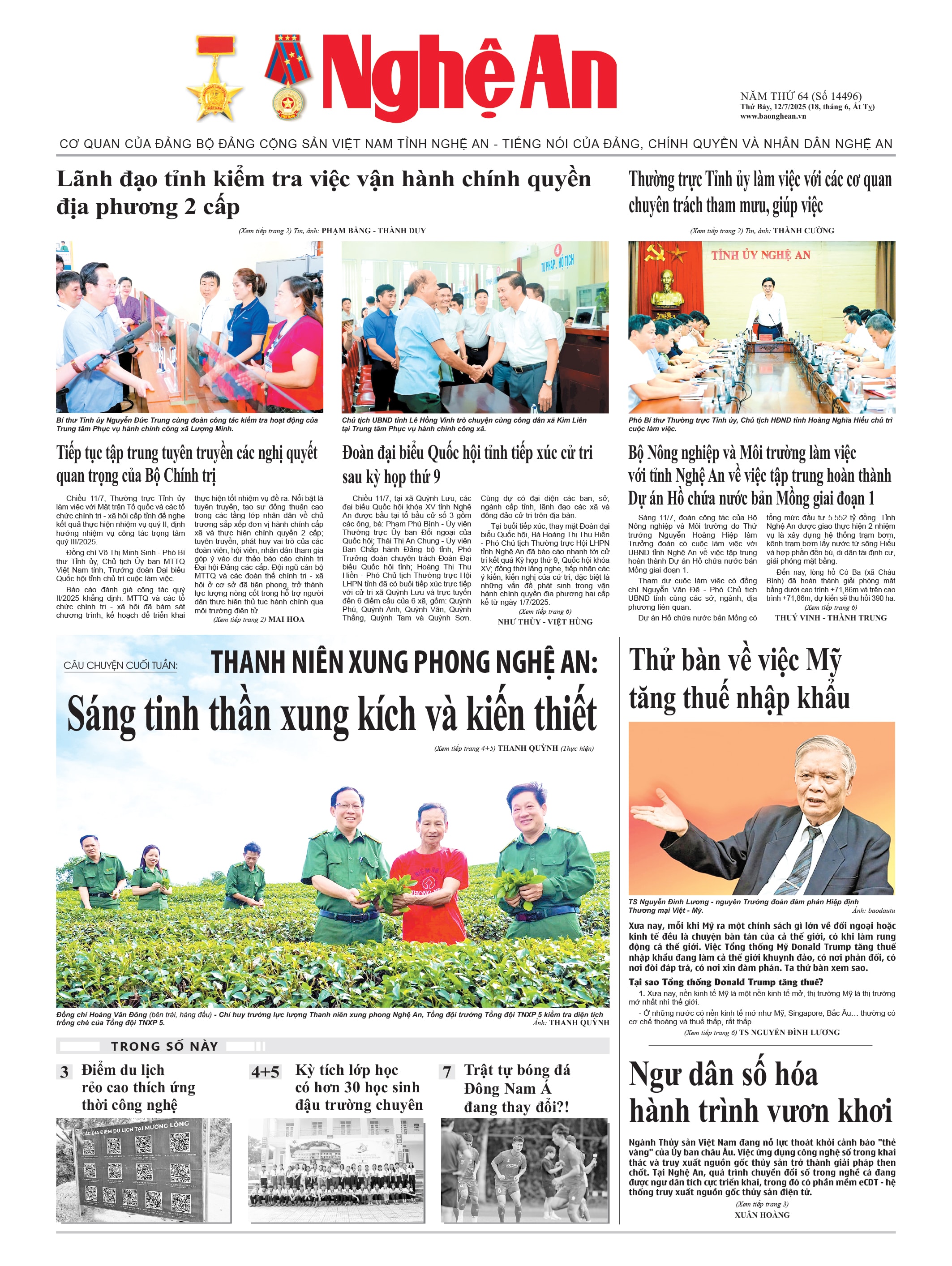 Số 14496 ngày 12-7-2025