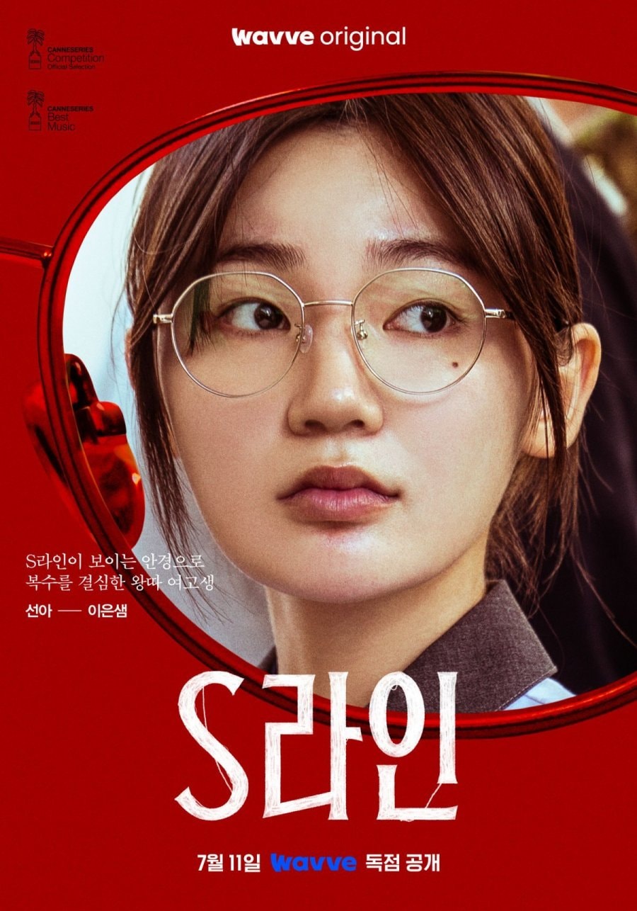 Lee Eun Saem thủ vai Kang Seon A