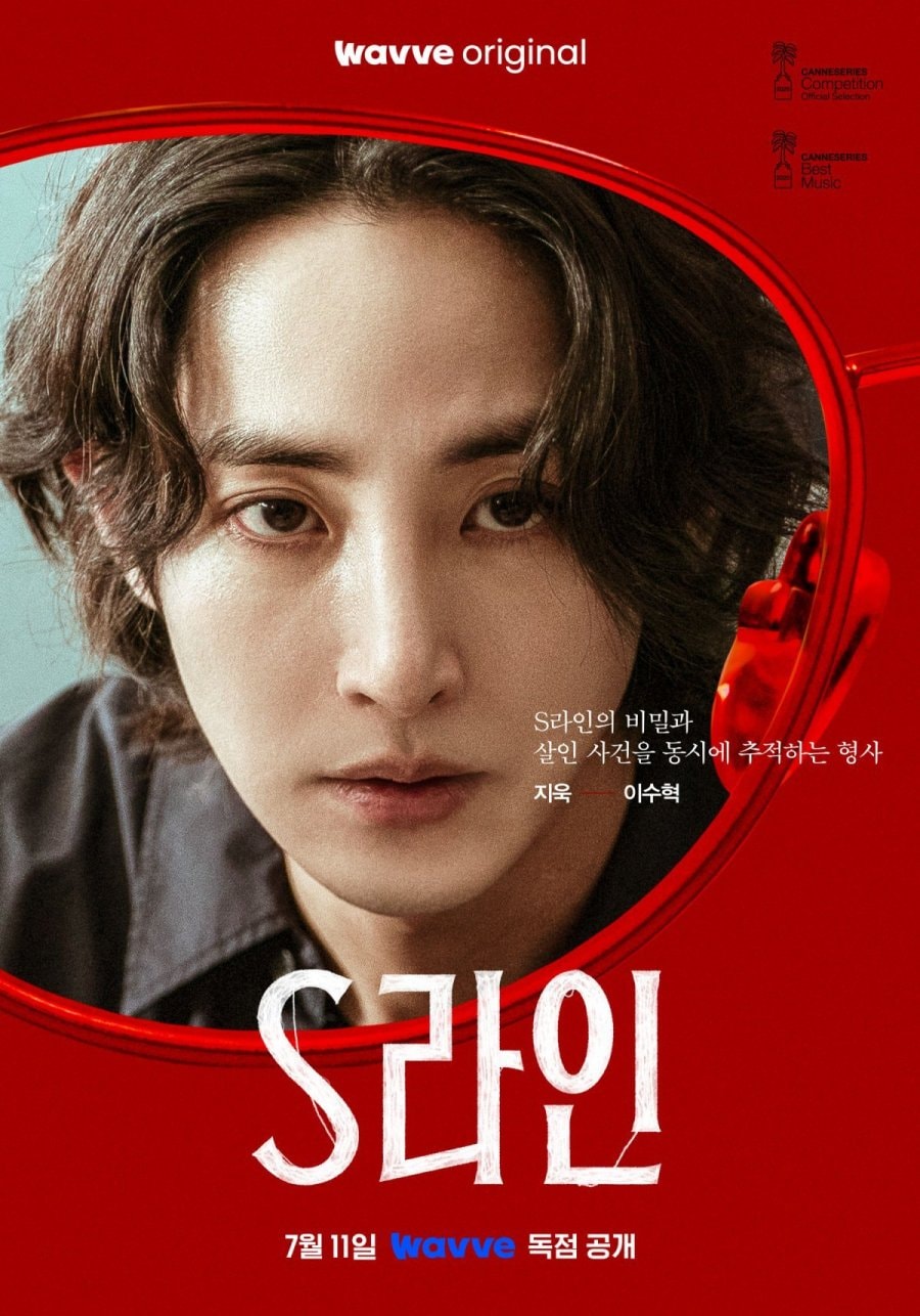 Lee Soo Hyuk thủ vai Han Ji Uk