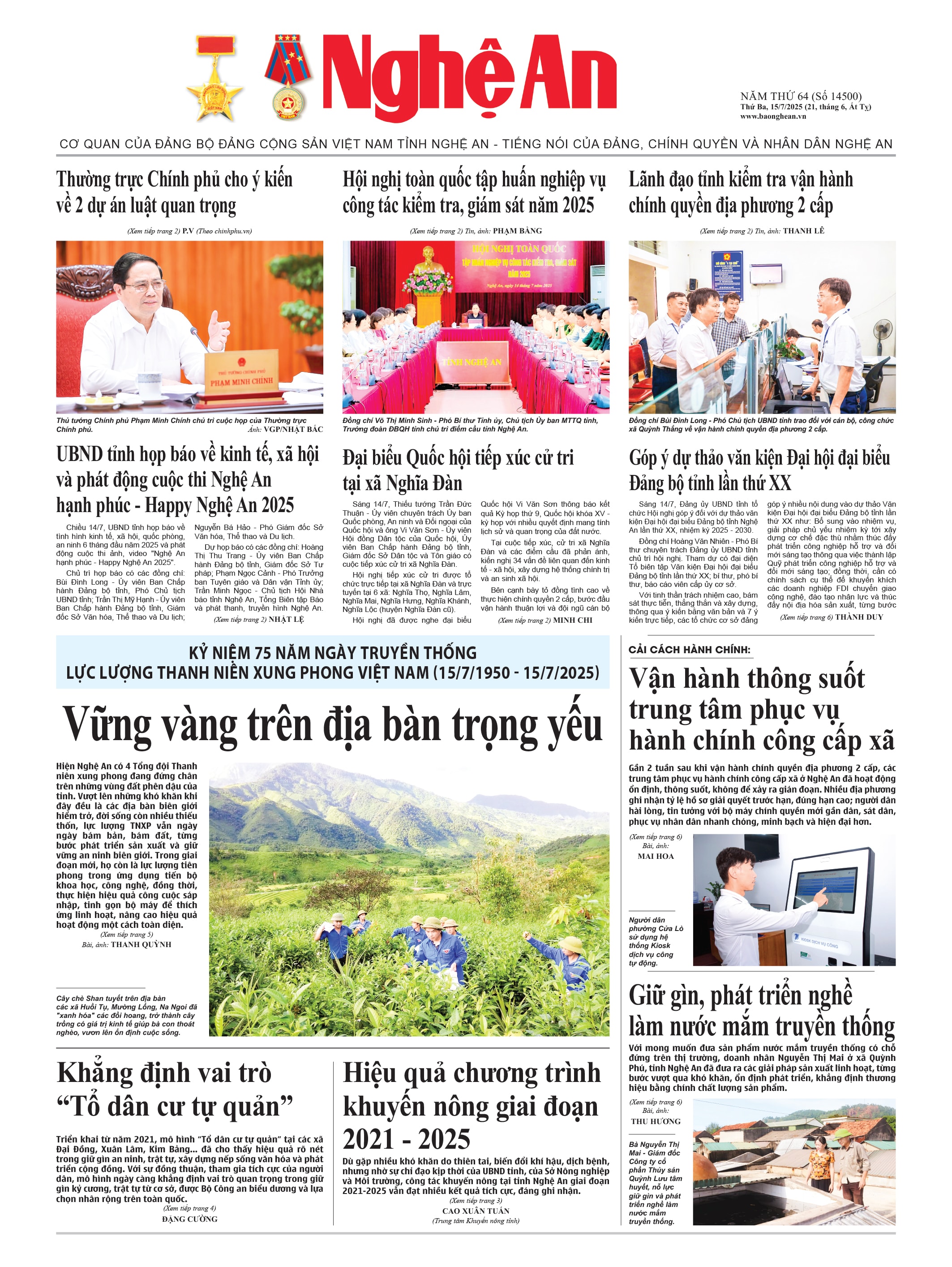 Số 14500 ngày 15-7-2025