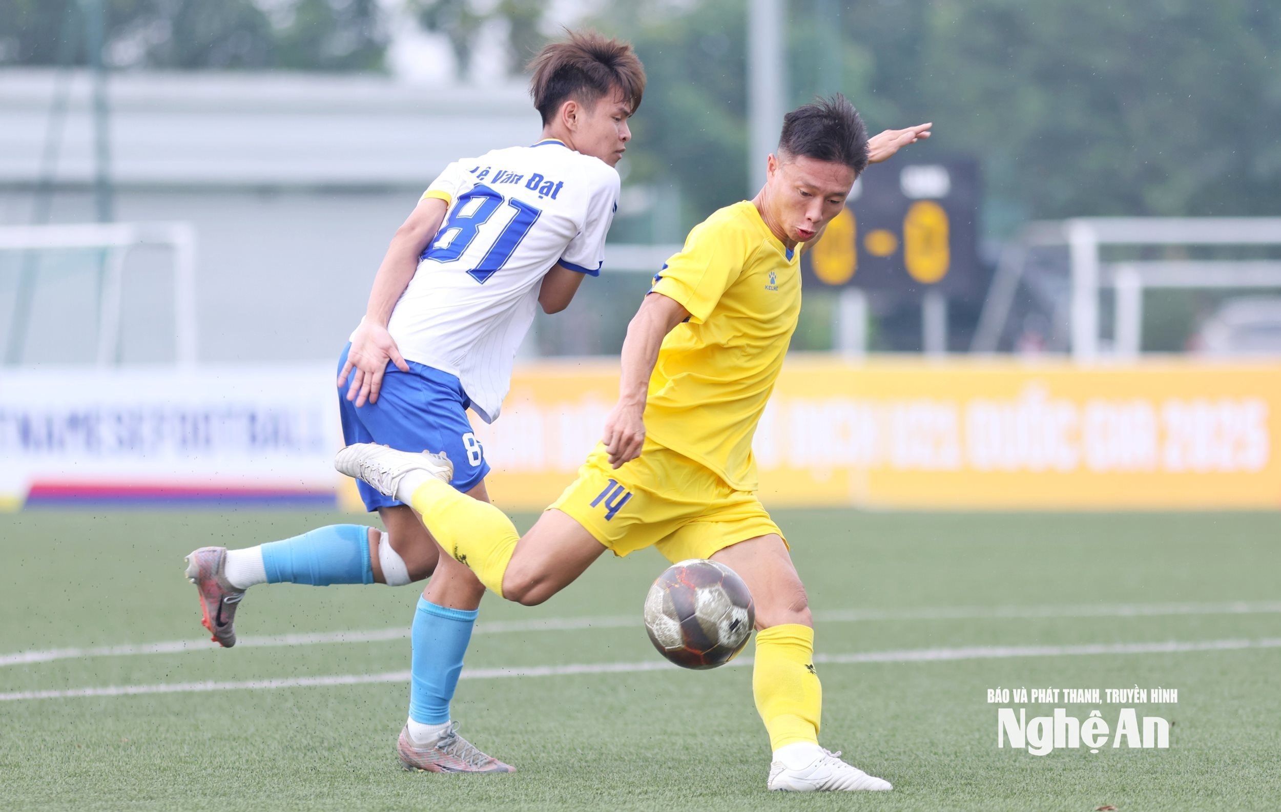 U21 Sông Lam Ng