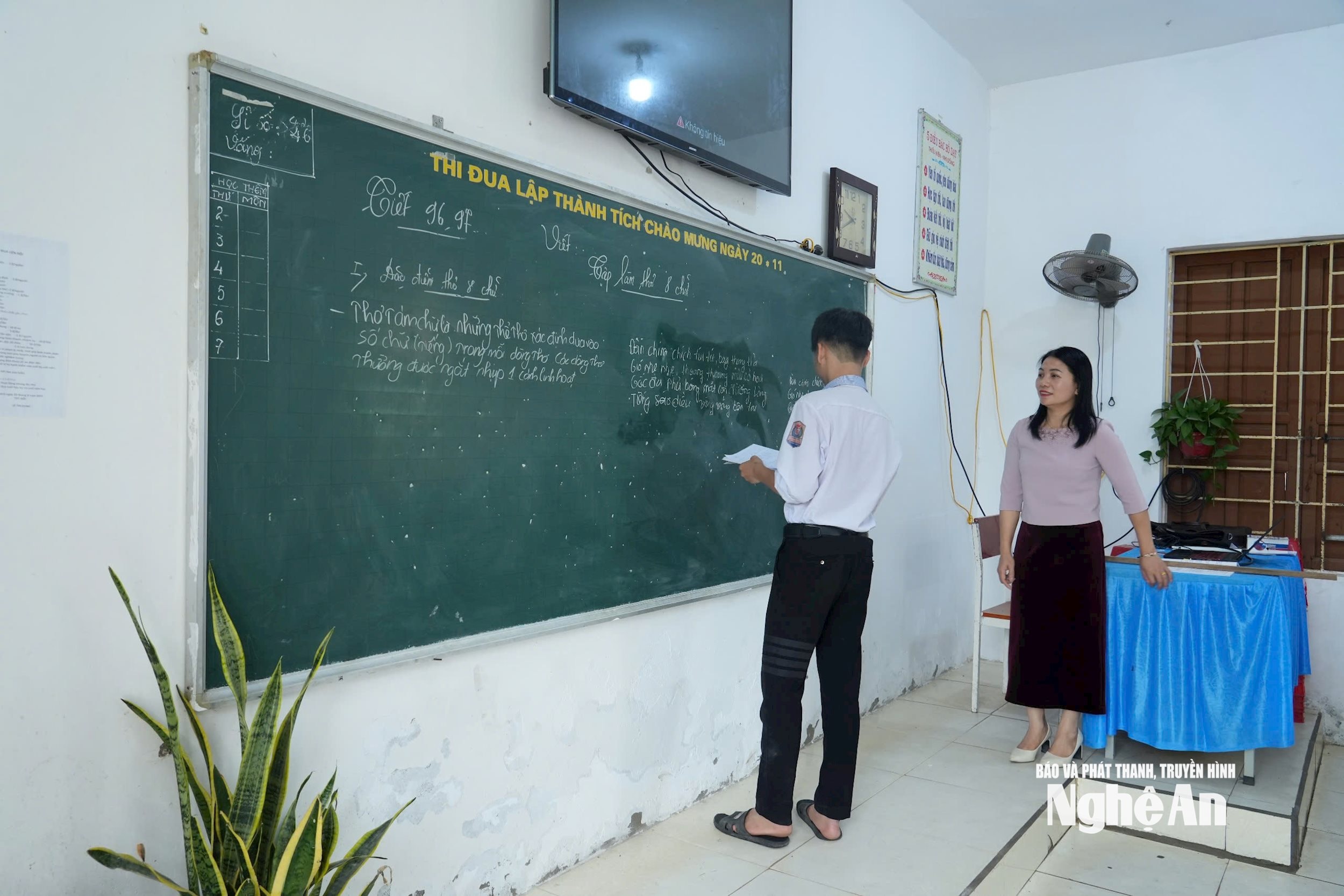 Giờ học của học sinh Trường THCS Hồ Tông Thốc (Yên Thành cũ). Ảnh - Mỹ Hà