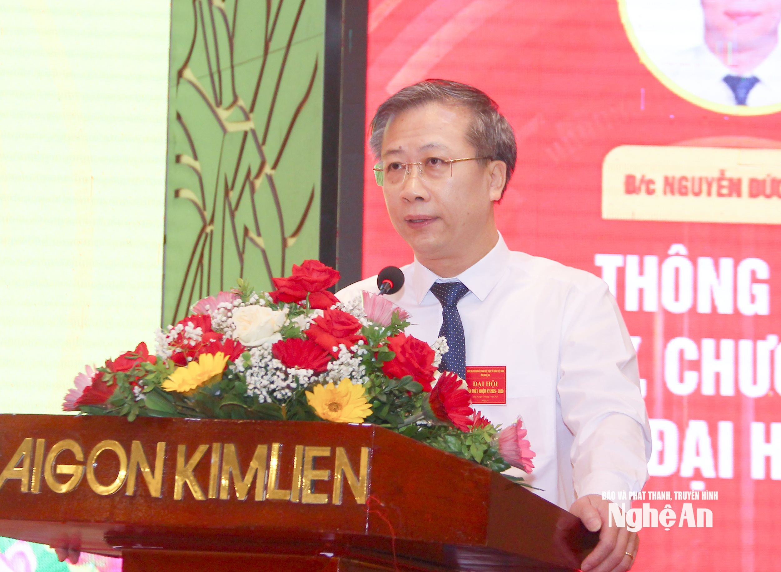  Đồng chí Nguyễn Đức Thành - Uỷ viên Ban Thường vụ Đảng uỷ, Phó Chủ tịch Uỷ ban MTTQ Việt Nam tỉnh.