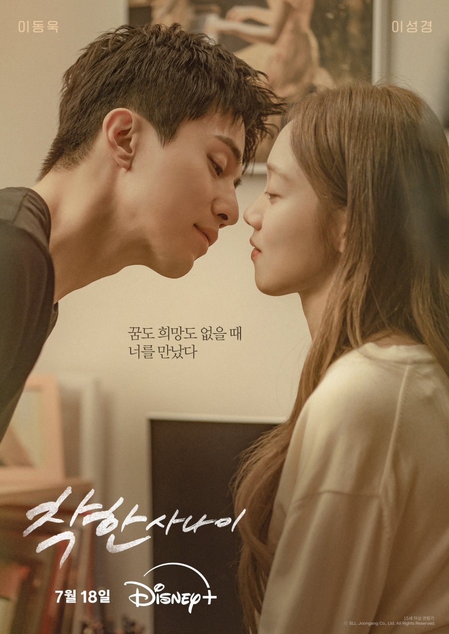Giới thiệu về Cậu Cả Tử Tế (The Nice Guy)