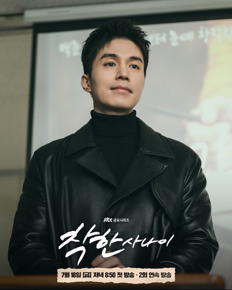 Lee Dong Wook thủ vai Park Seok Cheol