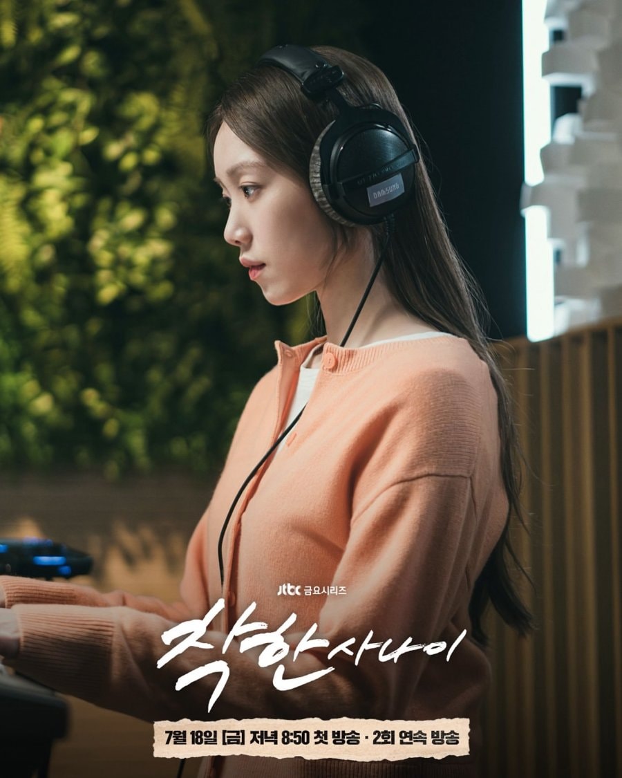 Lee Sung Kyung thủ vai Kang Mi Yeong