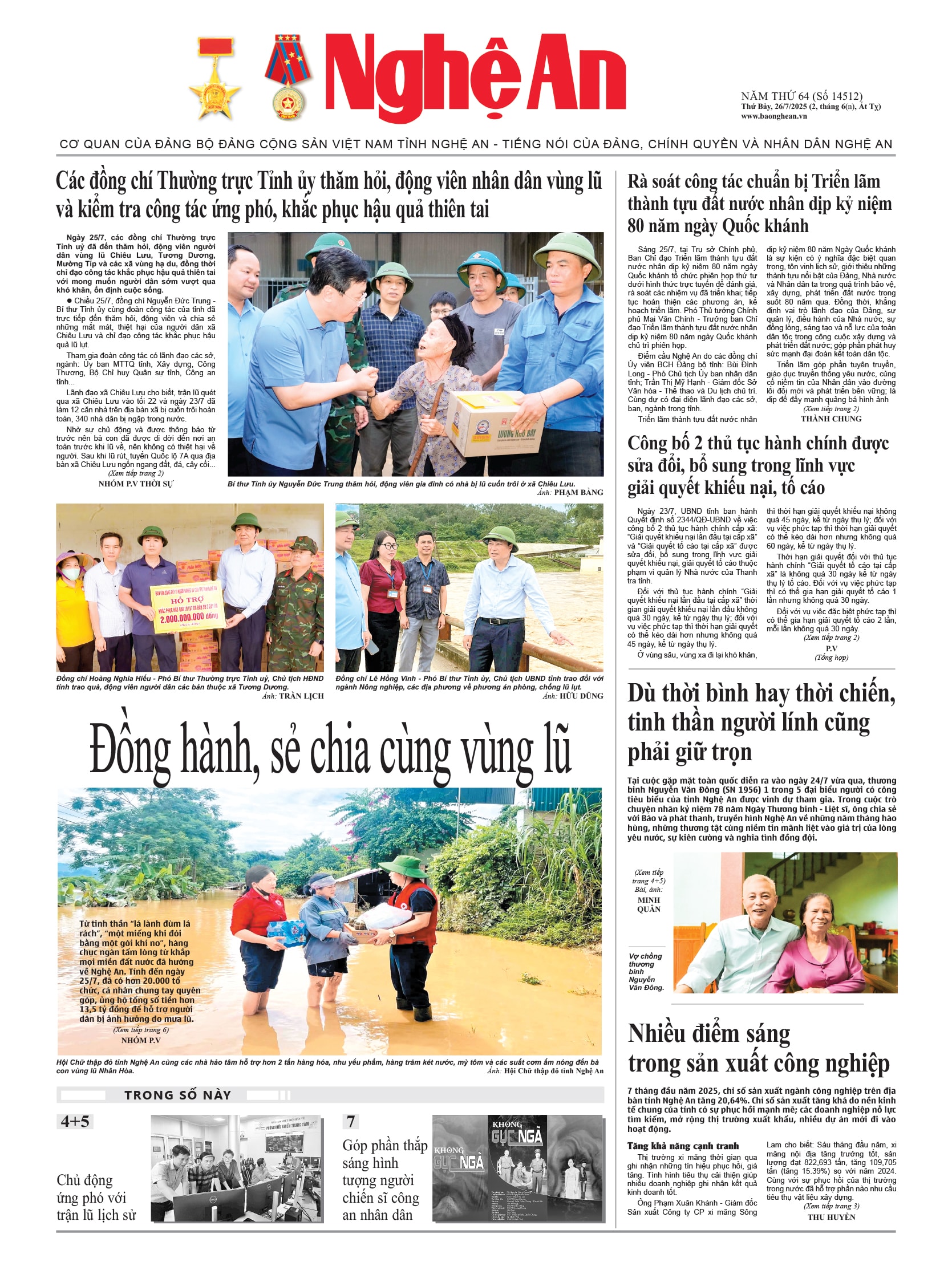 Số 14512 ngày 26-7-2025