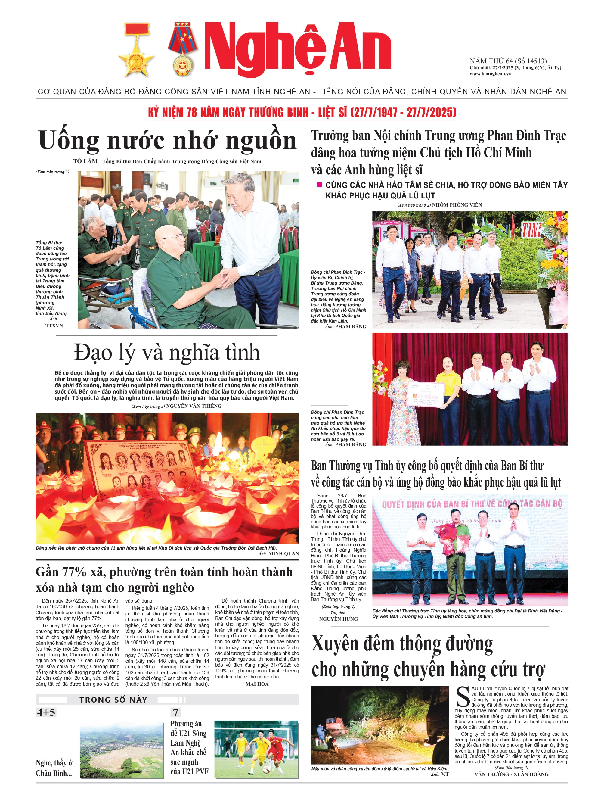 Số 14513 ngày 27-7-2025