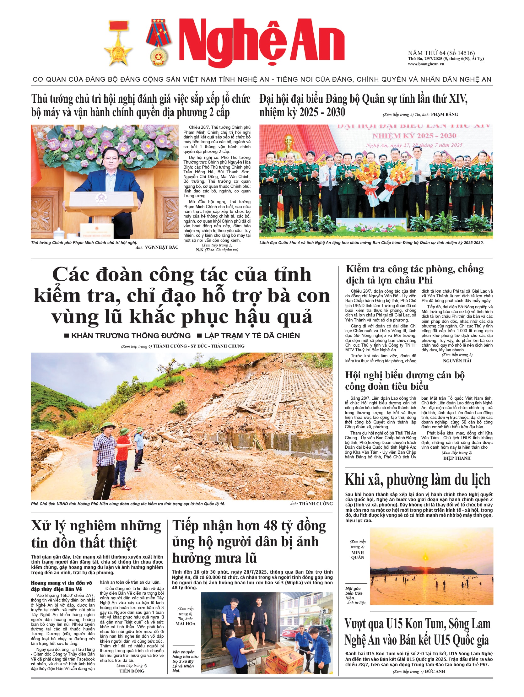 Số 14516 ngày 29-7-2025