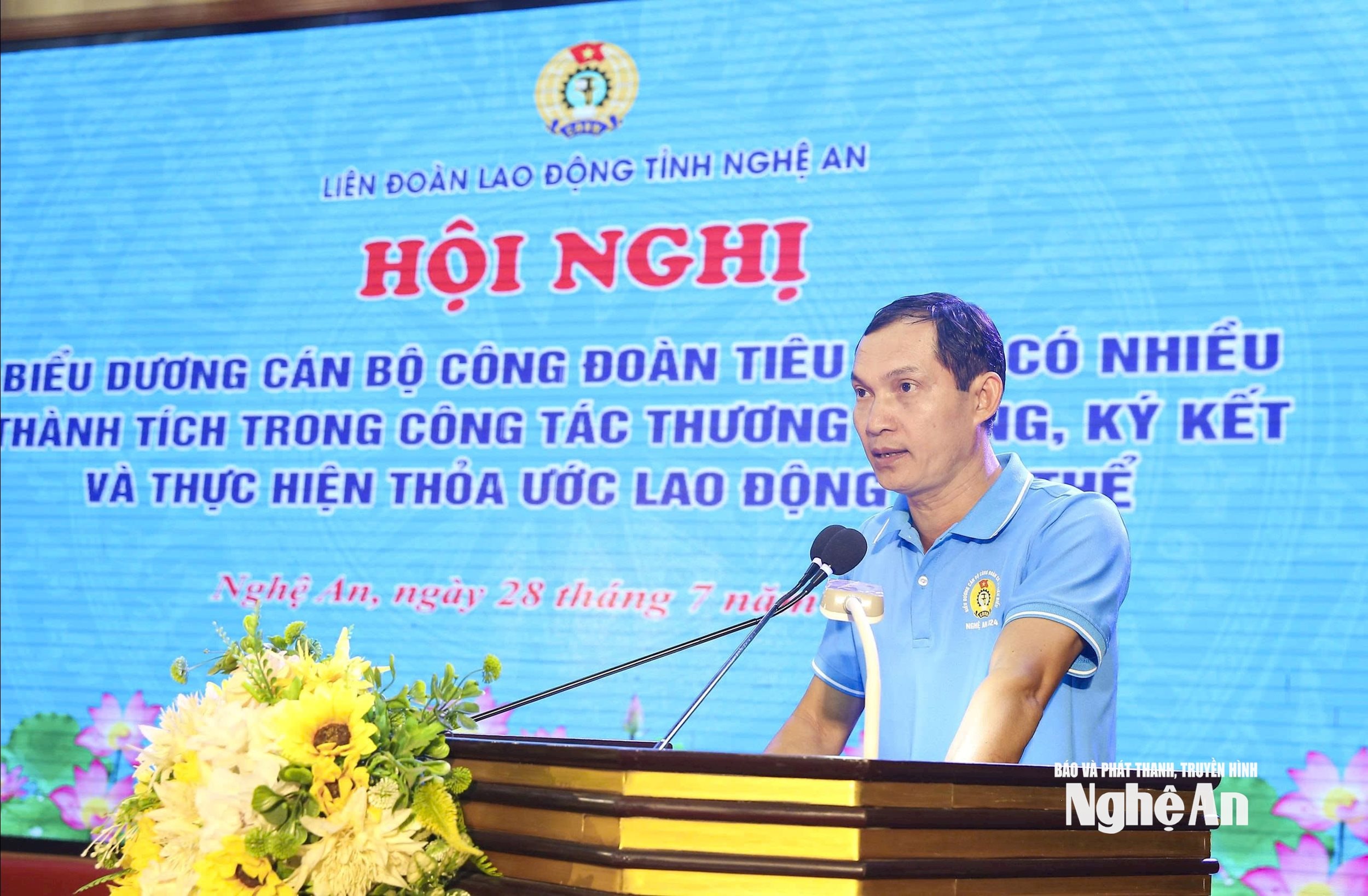 biểu dương công đoàn cơ sở làm tốt thỏa ước lao động tập thể Ảnh Diệp Thanh00009