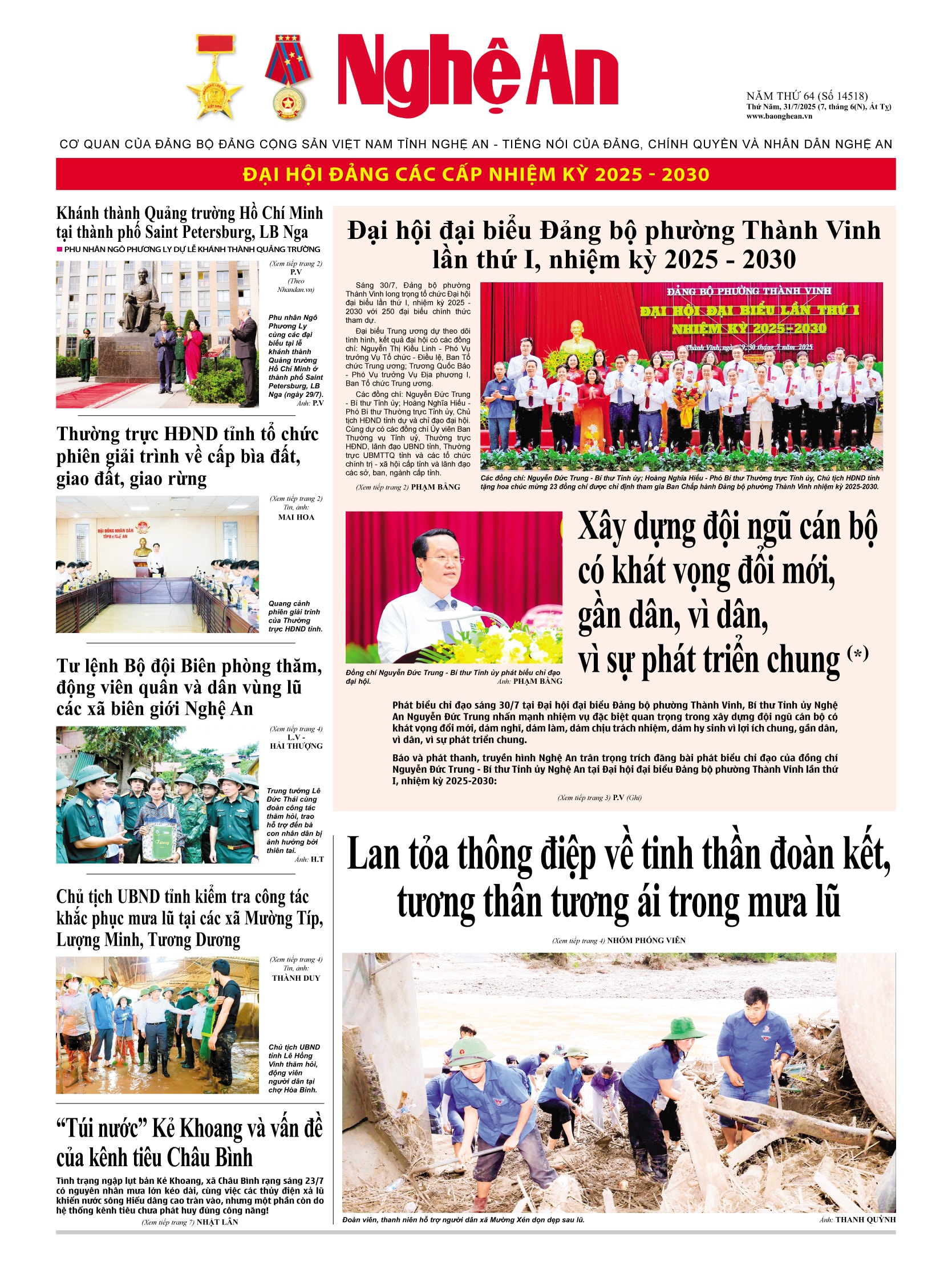 Số 14518 ngày 31-7-2025