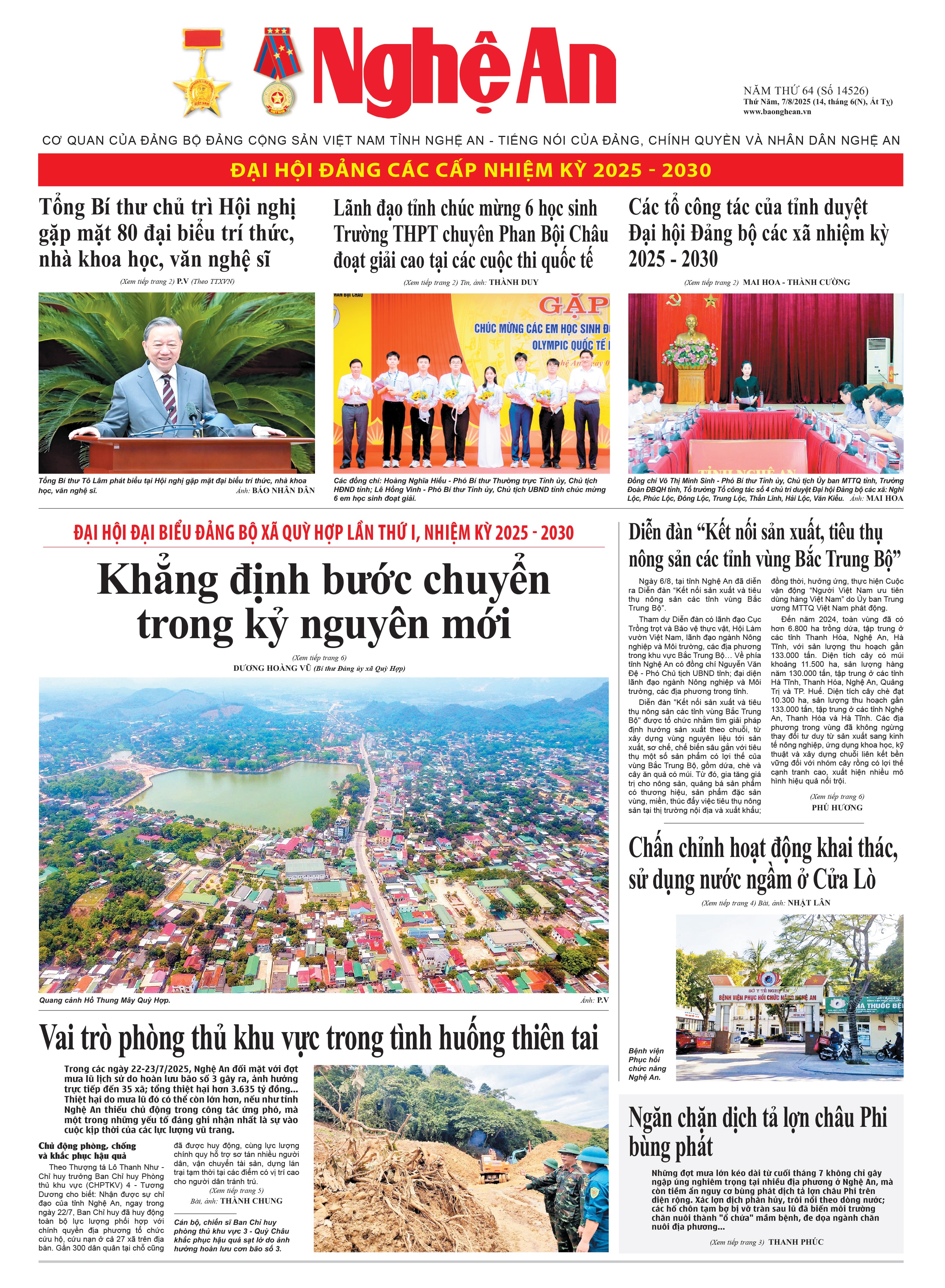 Số 14526 ngày 7-8-2025