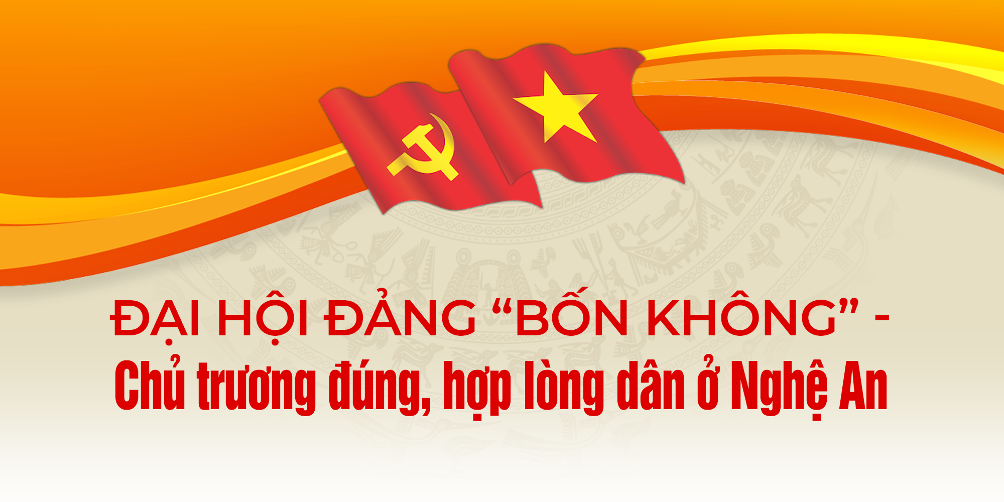 daihoidang4khong(1).png