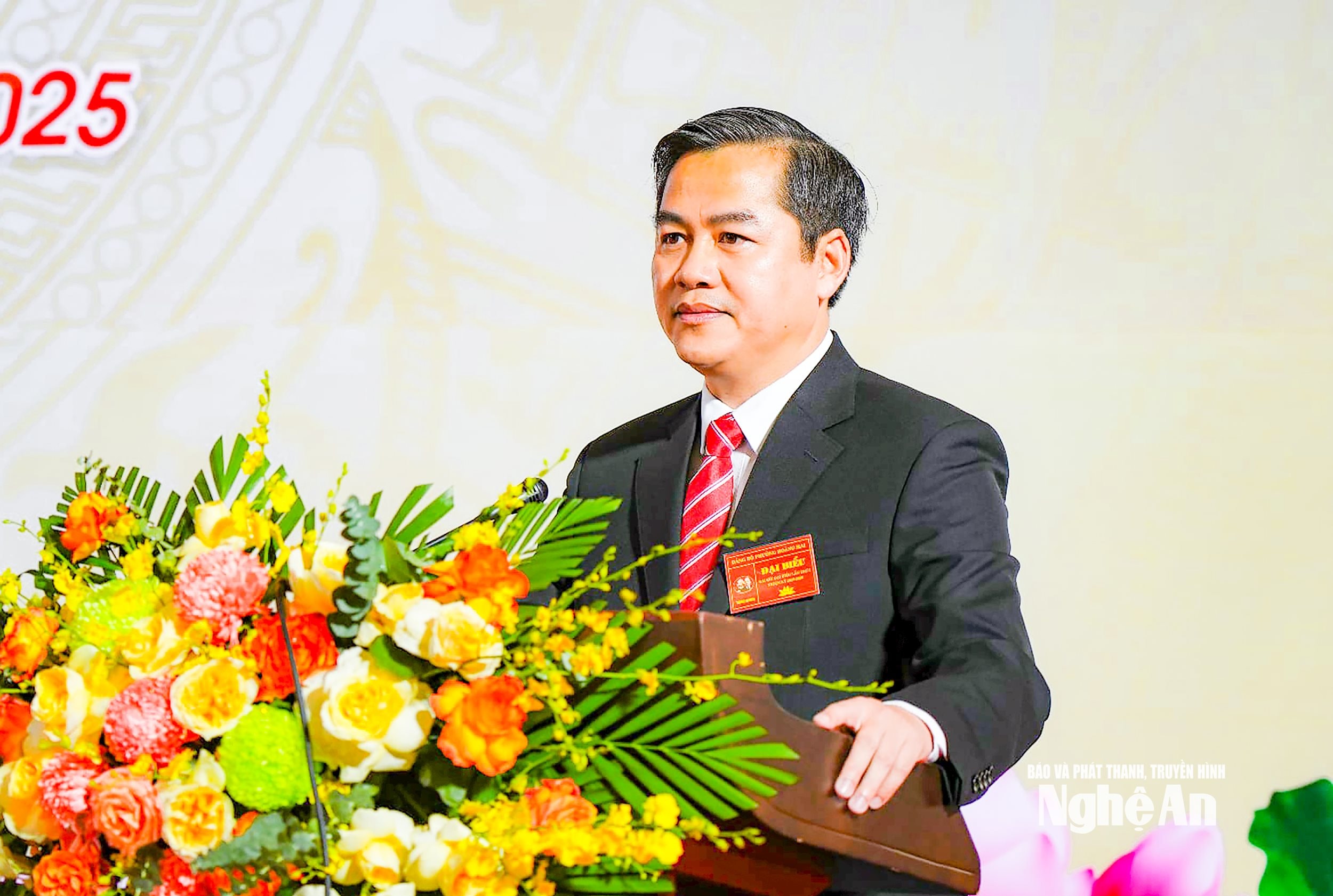  anh An