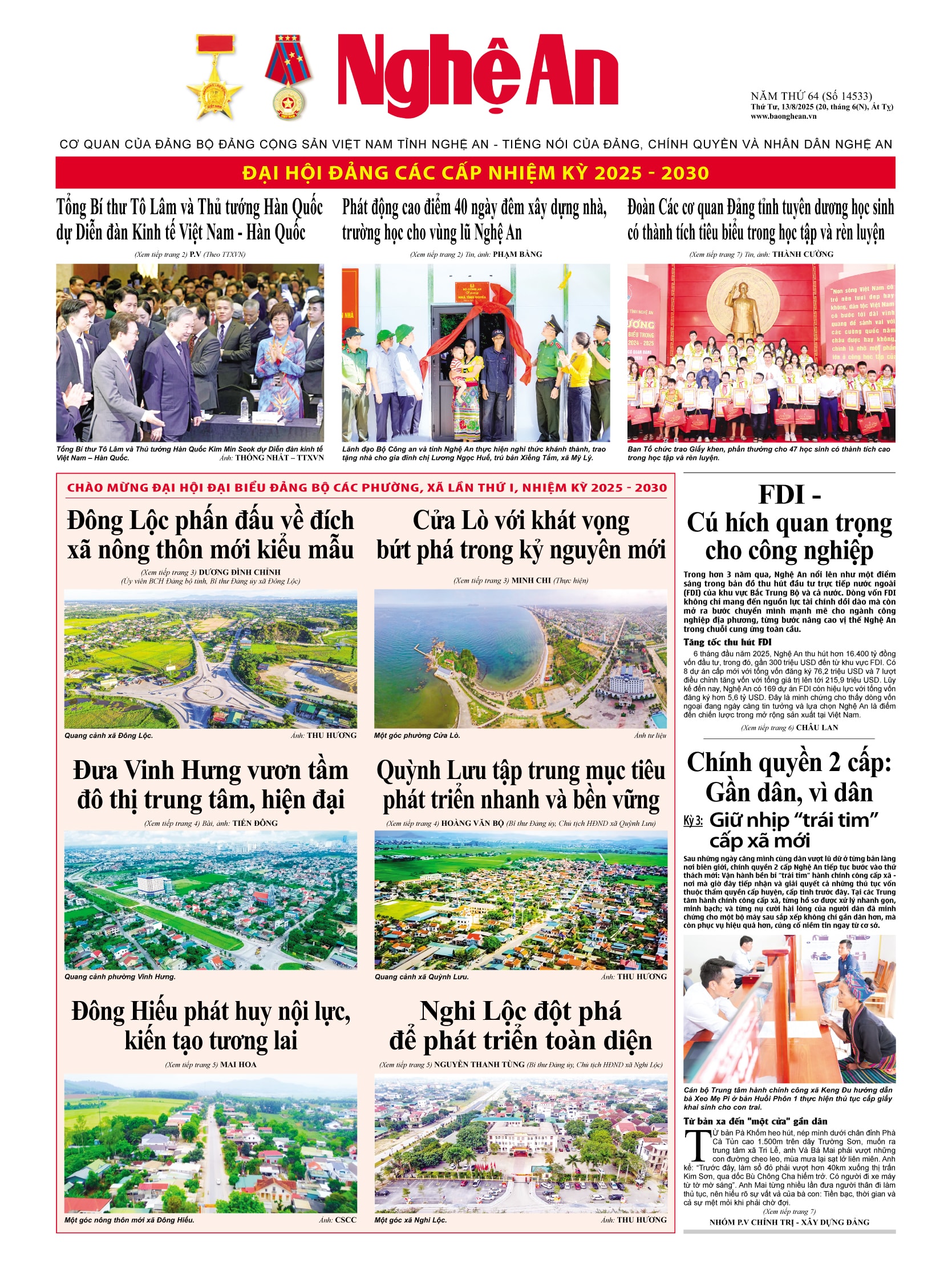 Số 14533 ngày 13-8-2025