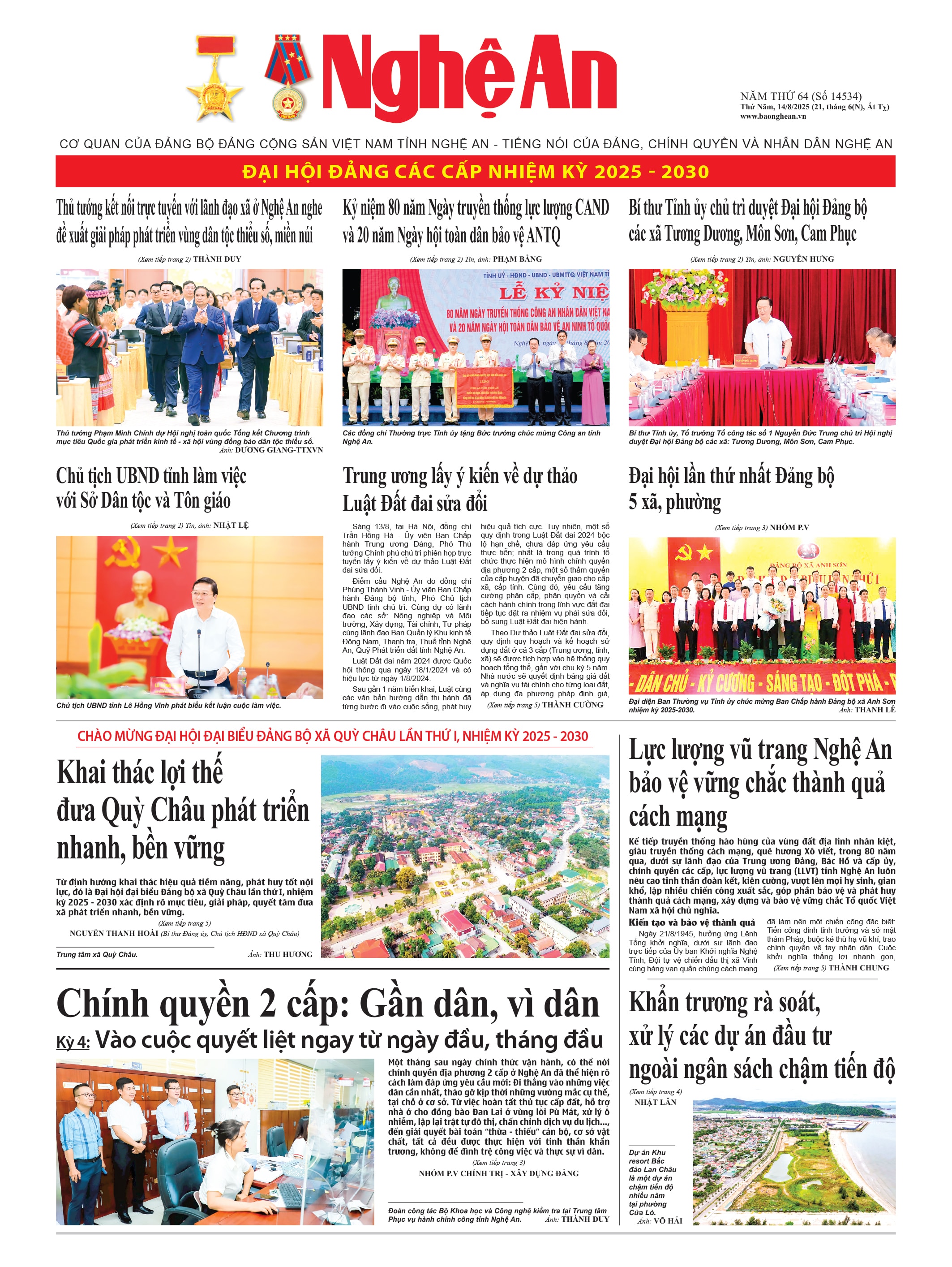 Số 14534 ngày 14-8-2025