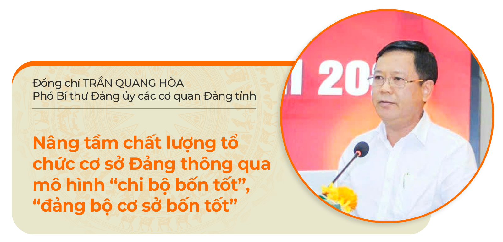 tranquanghoa.png