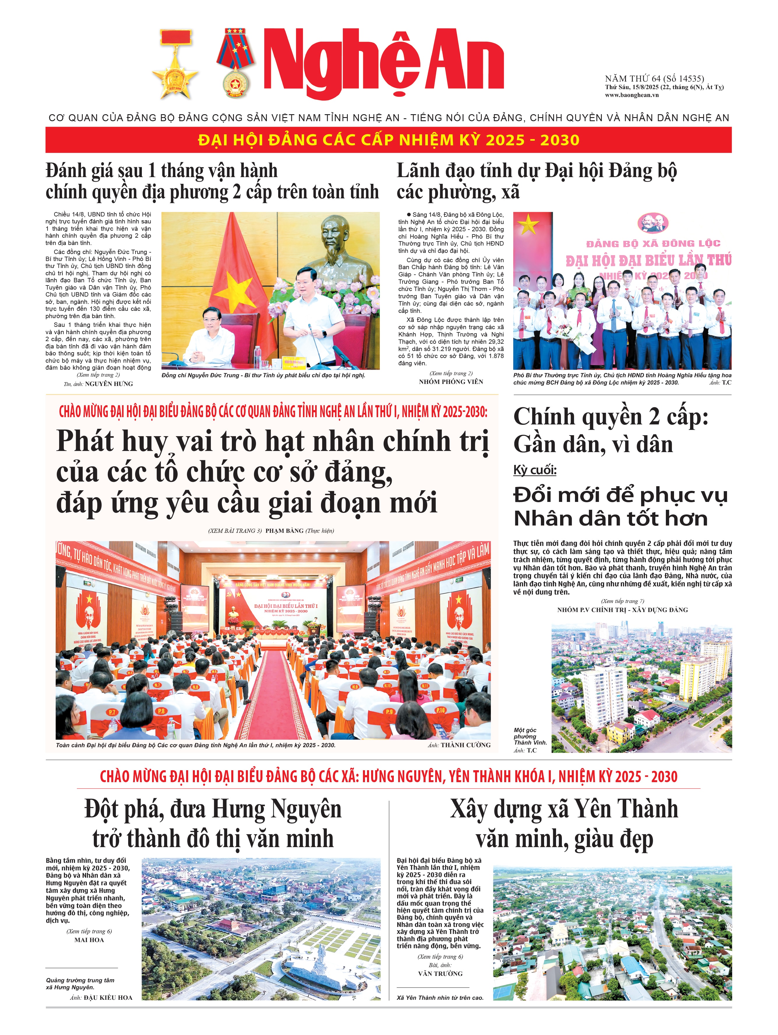 Số 14535 ngày 15-8-2025