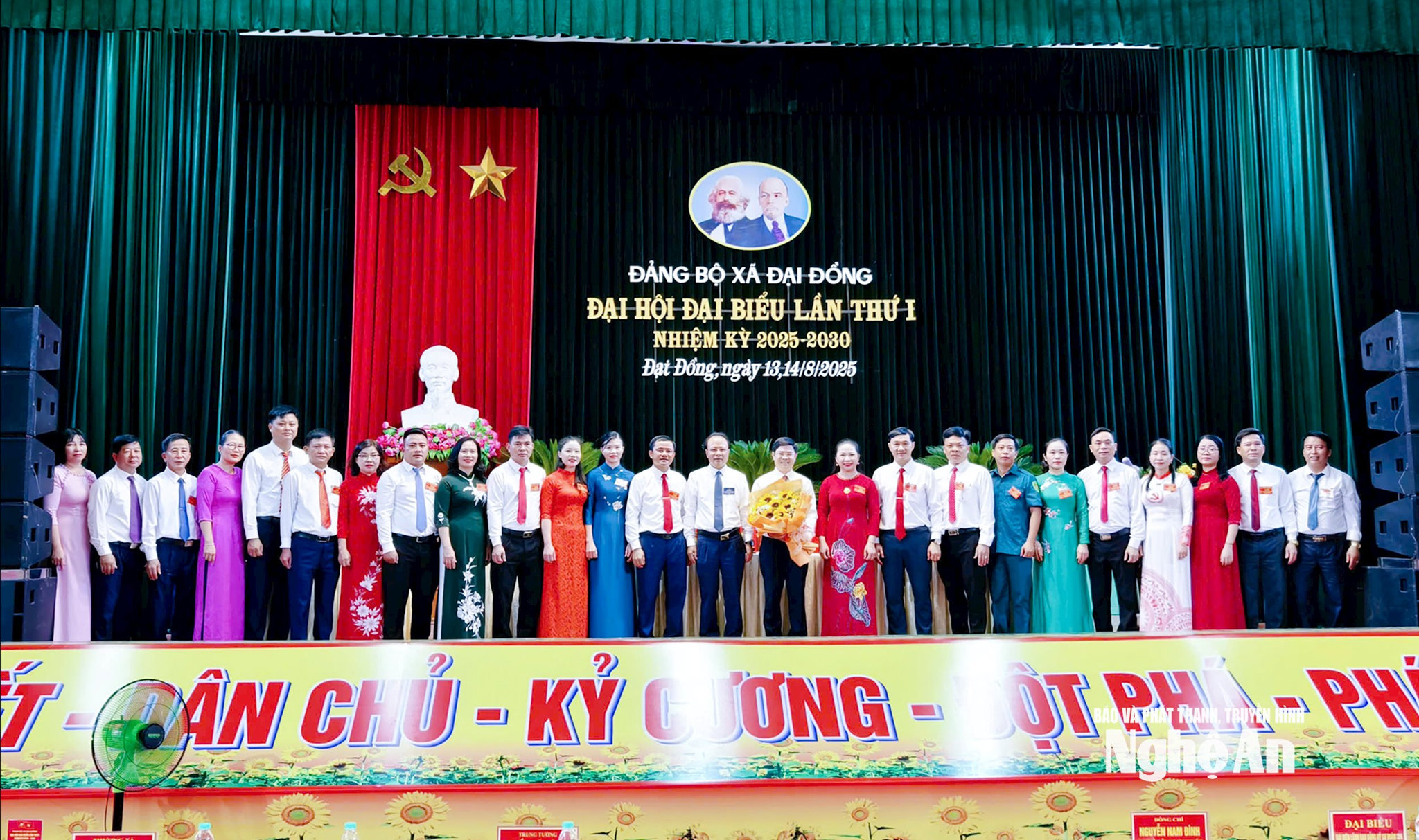 Đại Đồng phấn đấu trở thành một trong những xã tốp đầu của tỉnh Nghệ An