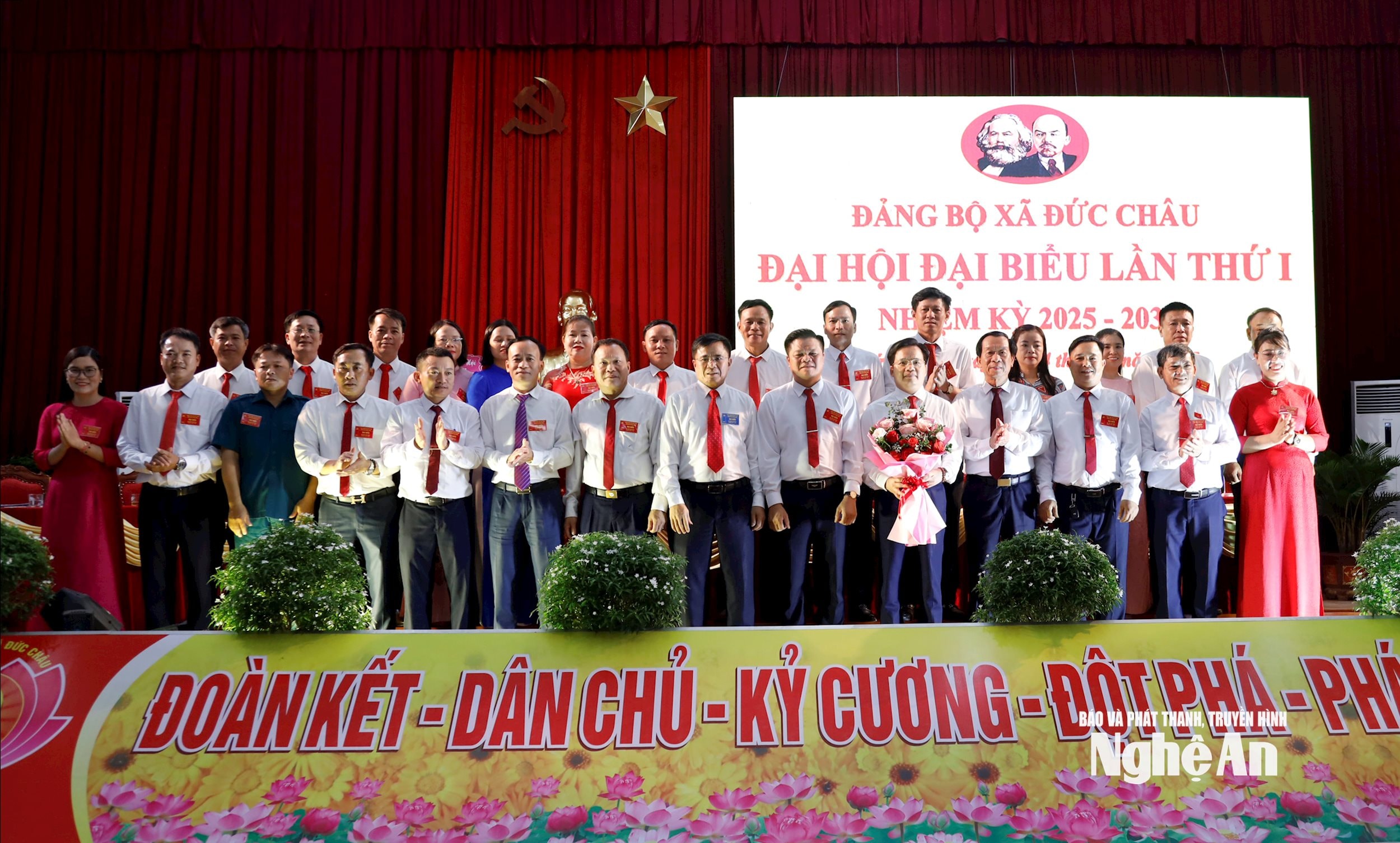  ra mắt