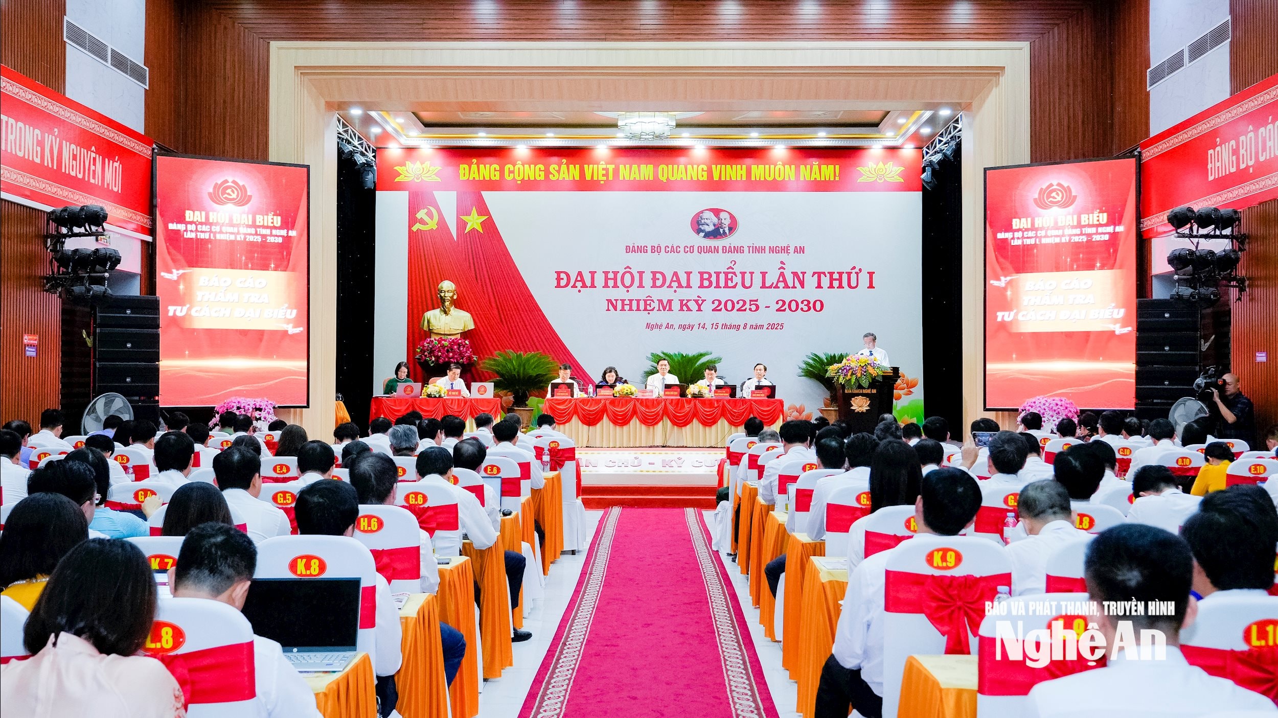 Đại hội đại biểu Đảng bộ Các cơ quan Đảng tỉnh Nghệ An lần thứ I, nhiệm kỳ 2025 - 2030