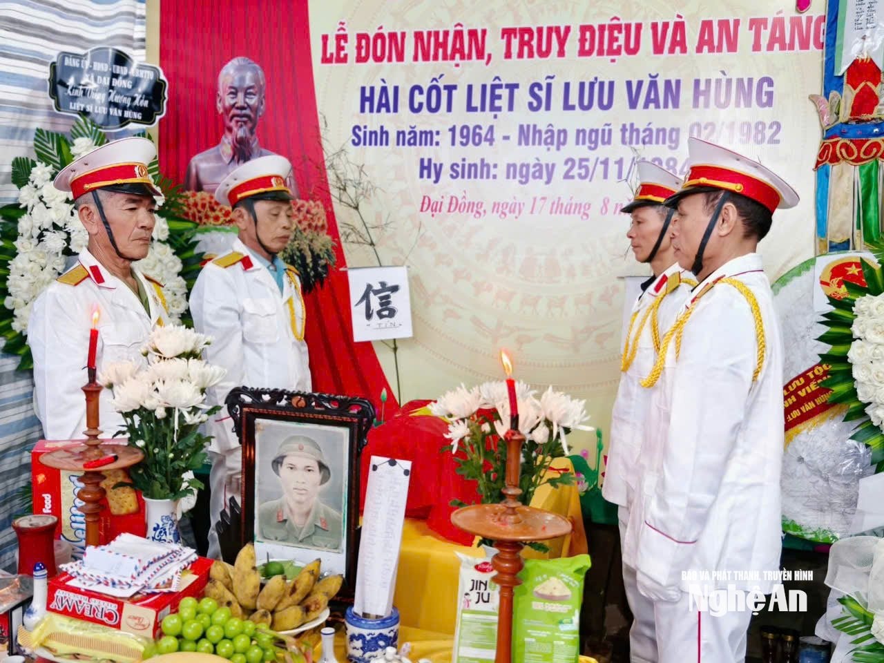 Liệt sĩ 1