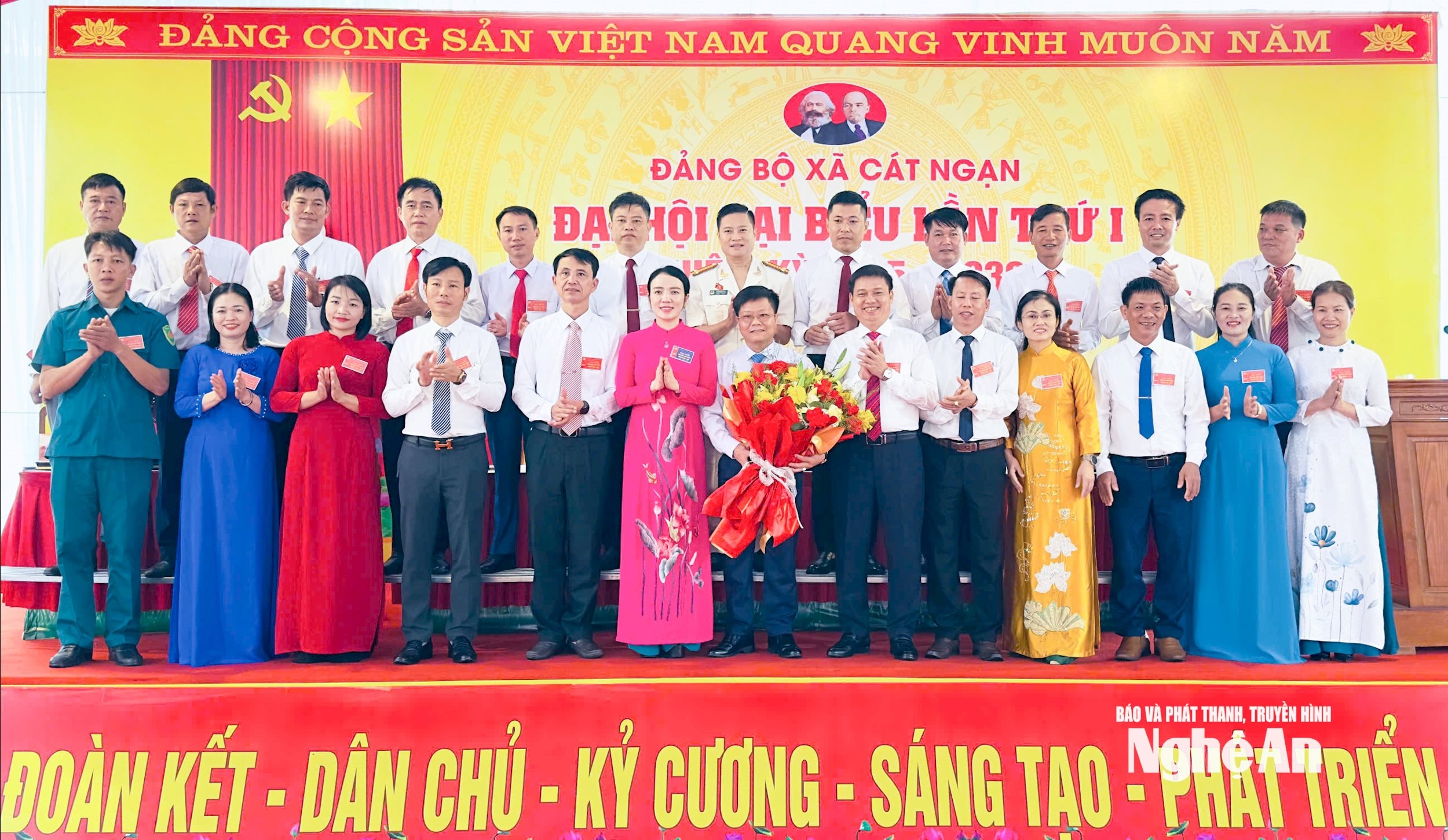  Đồng chí 